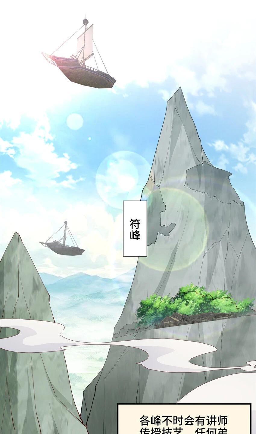 041 重溟宗的公开课2
