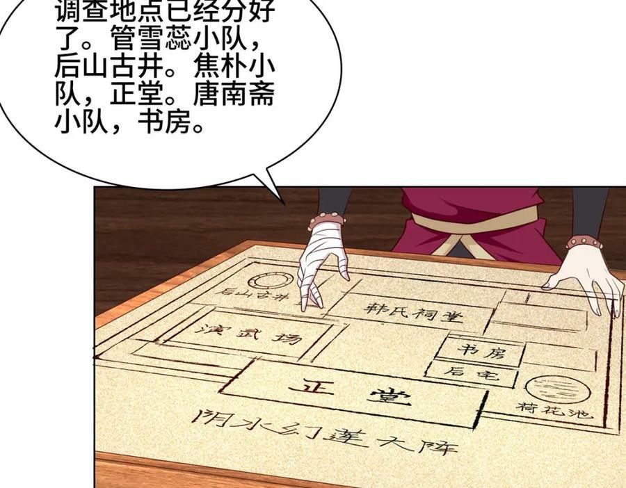 067 梨花林景点55