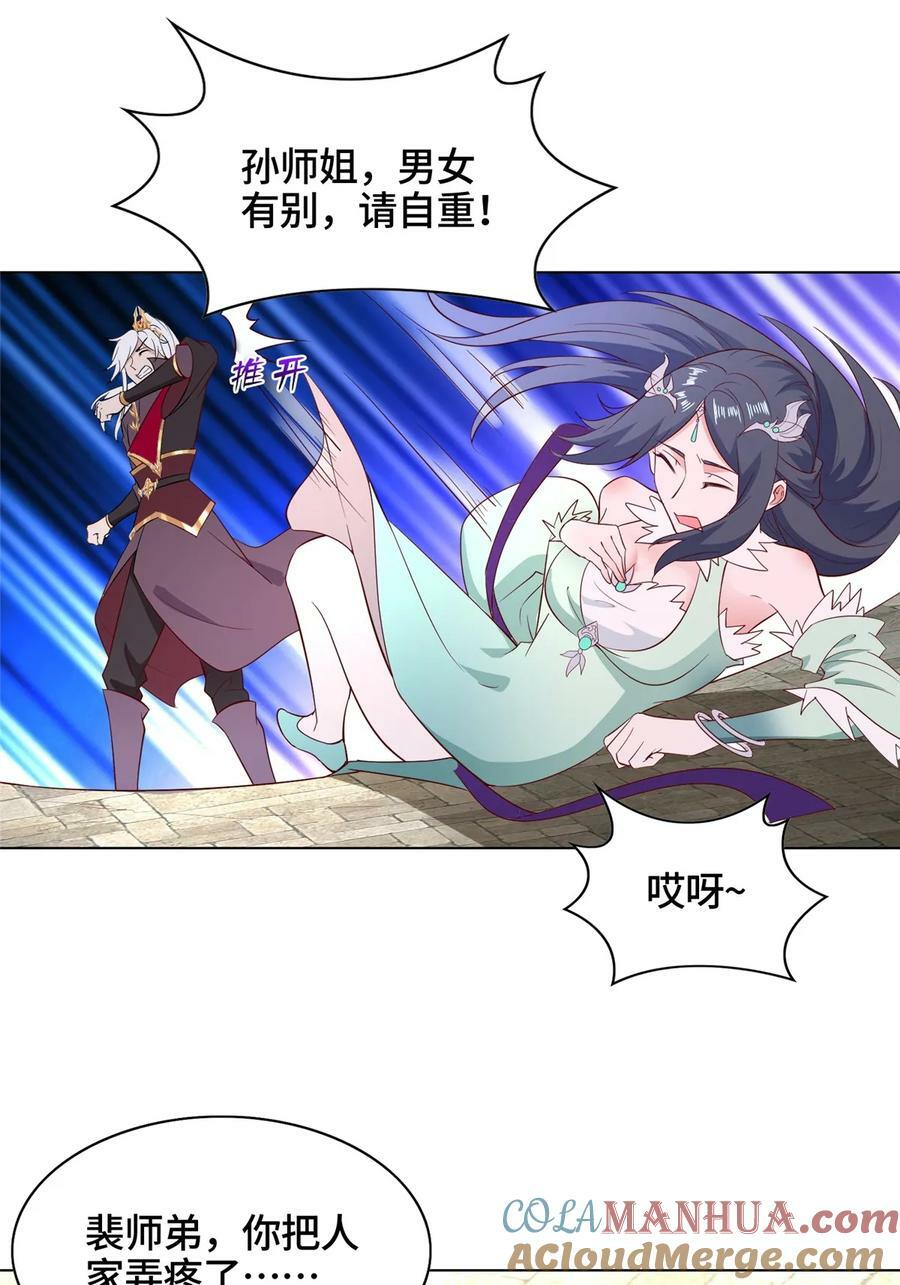 058 难逃一肾6