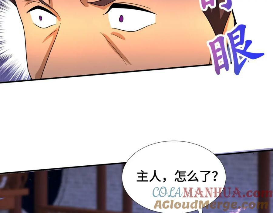 080 障飞剑72