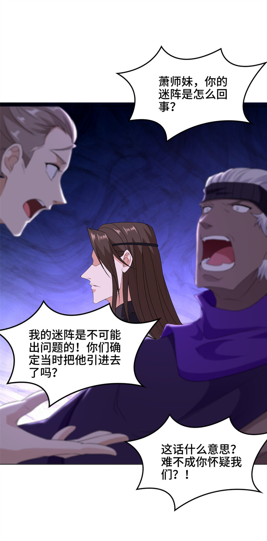 032 与队友有福同享19