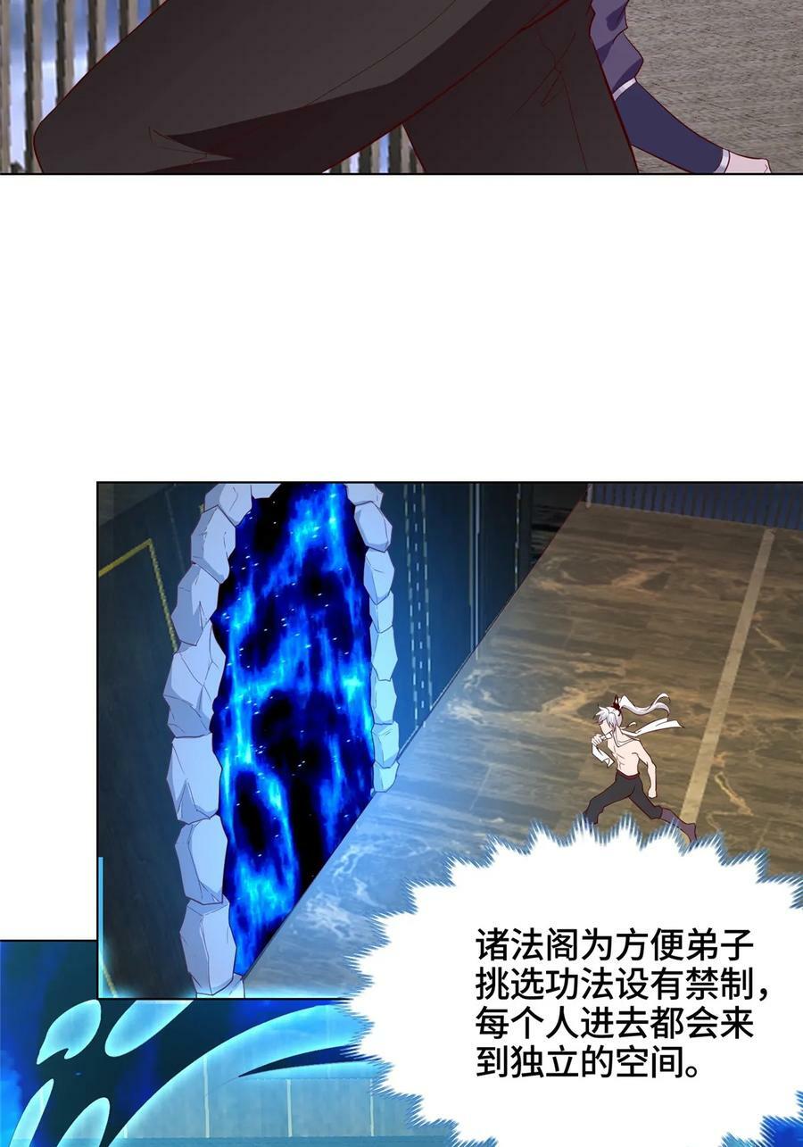 058 难逃一肾32