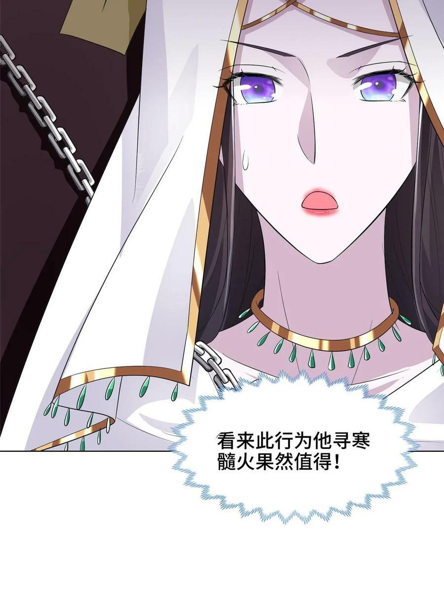 050 阴阳虿盆32
