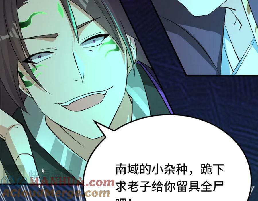 094 镜中天96
