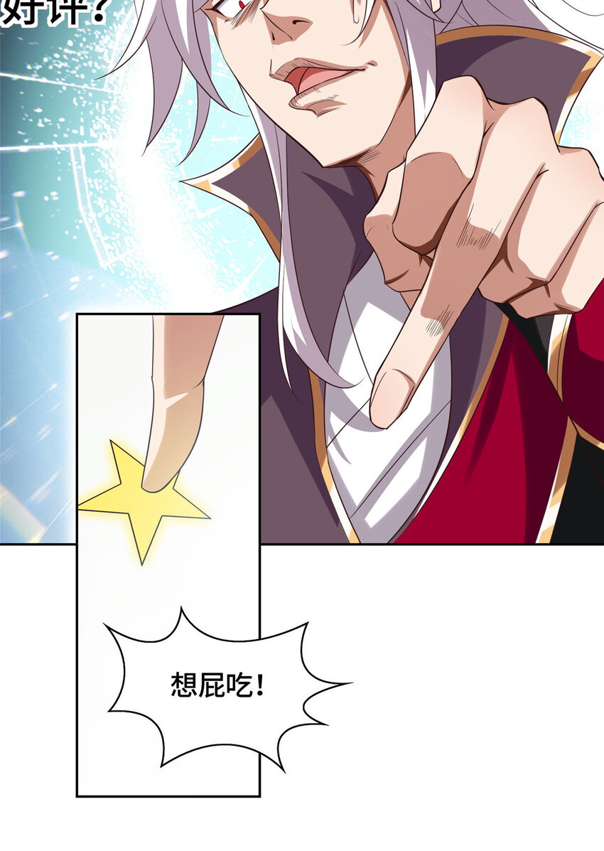 011 差评补偿31