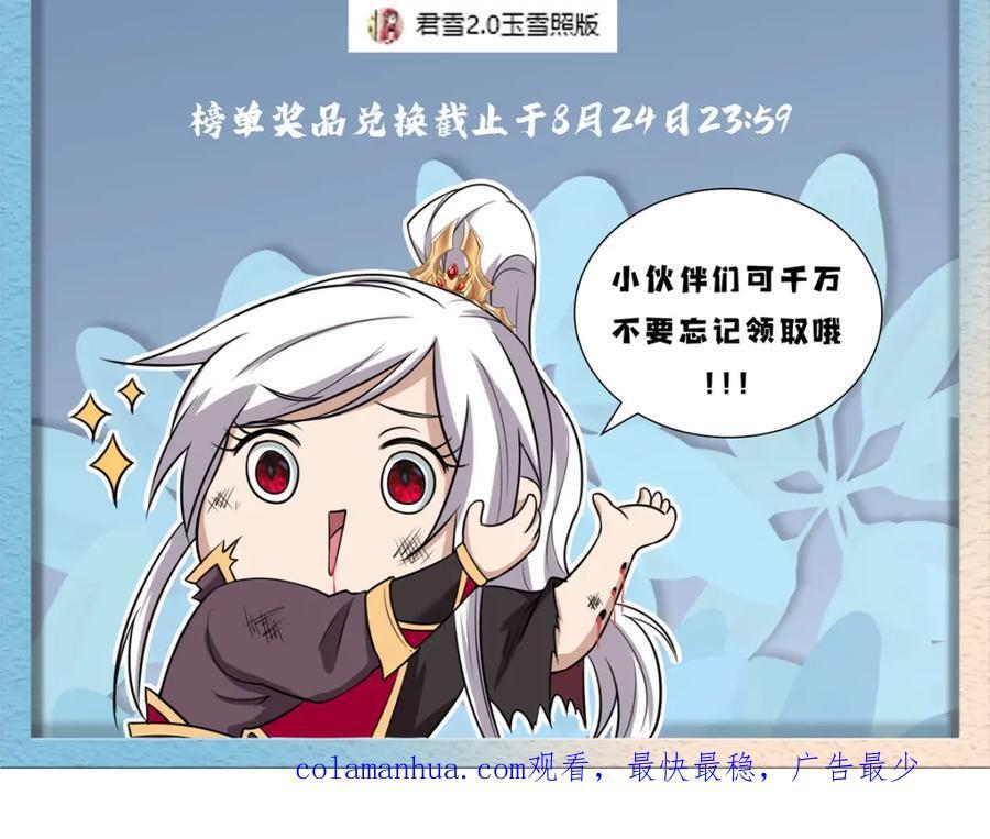 105 专心的裴凌114