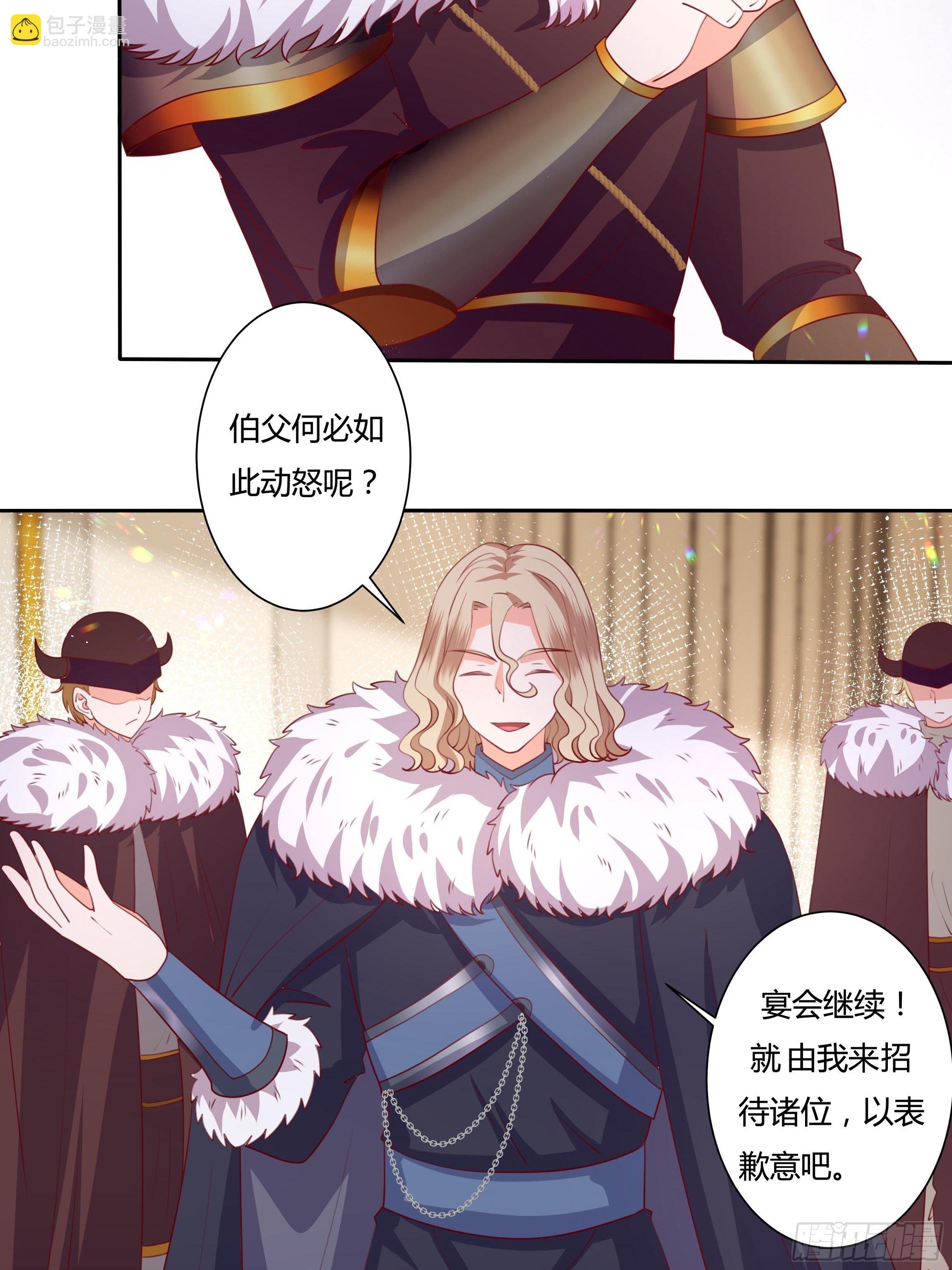 112话 谢谢你，还活着6