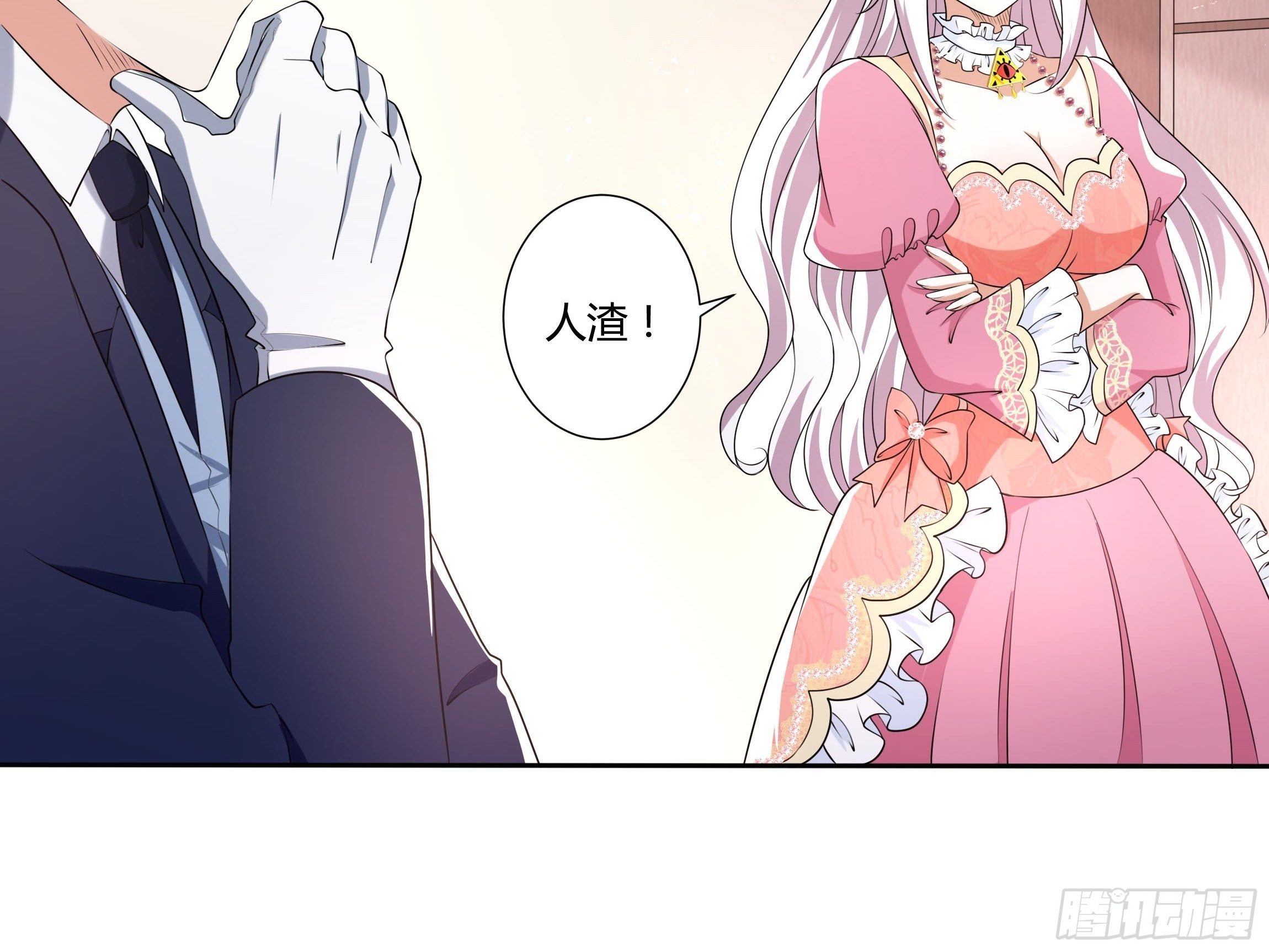 23话 阴谋败露9
