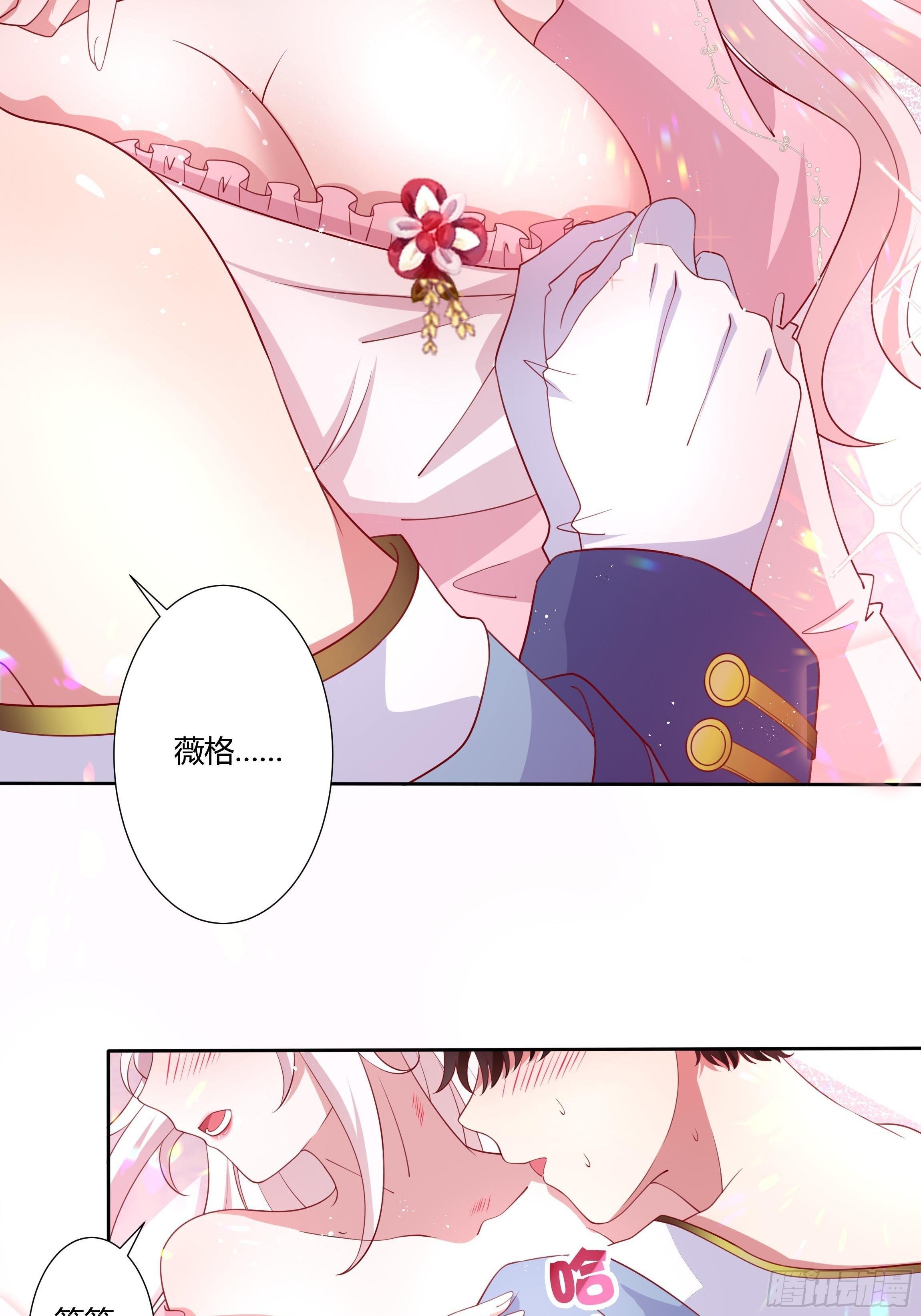 46话 我帮你…23