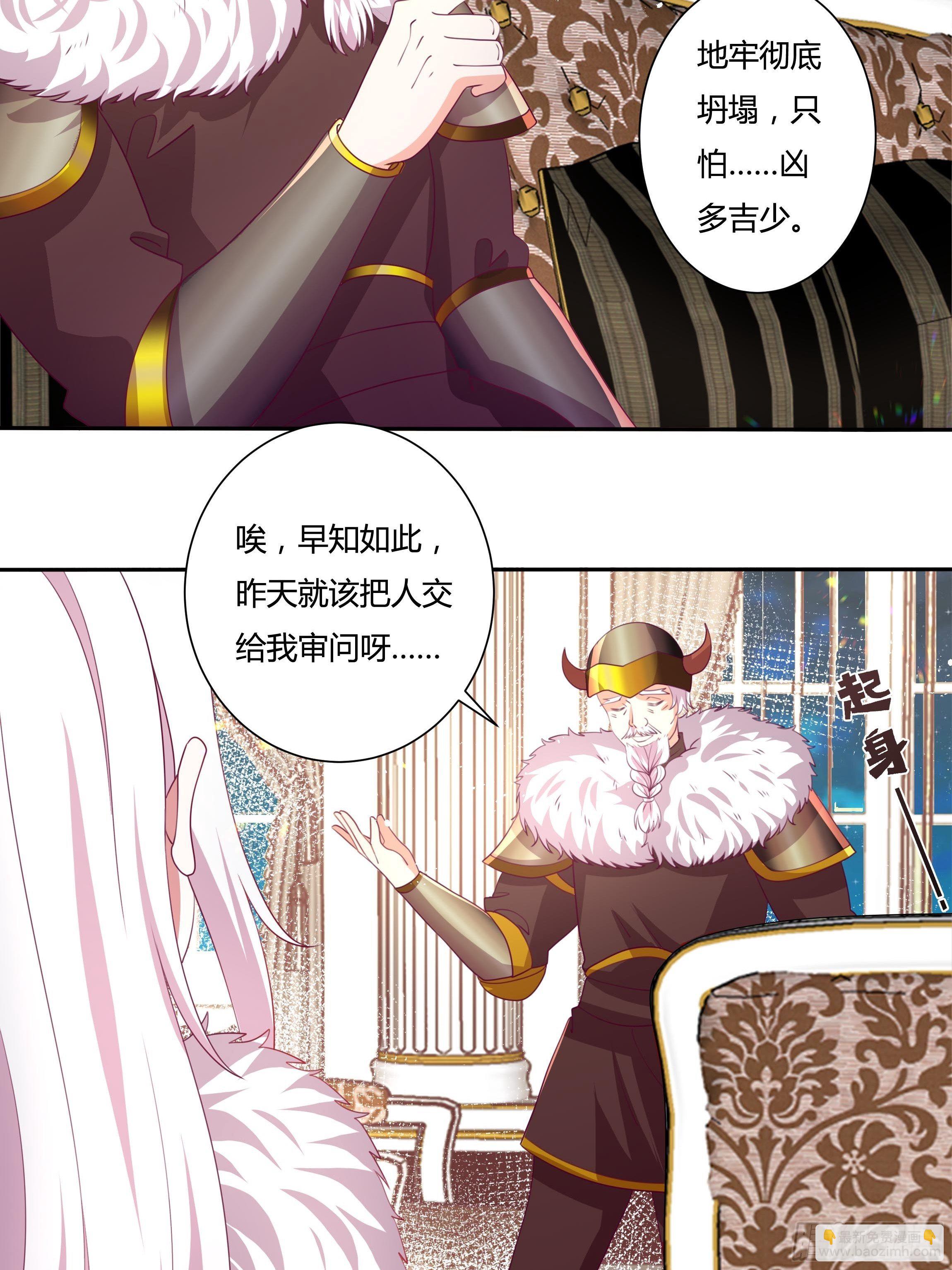 111话 魔女的手段5