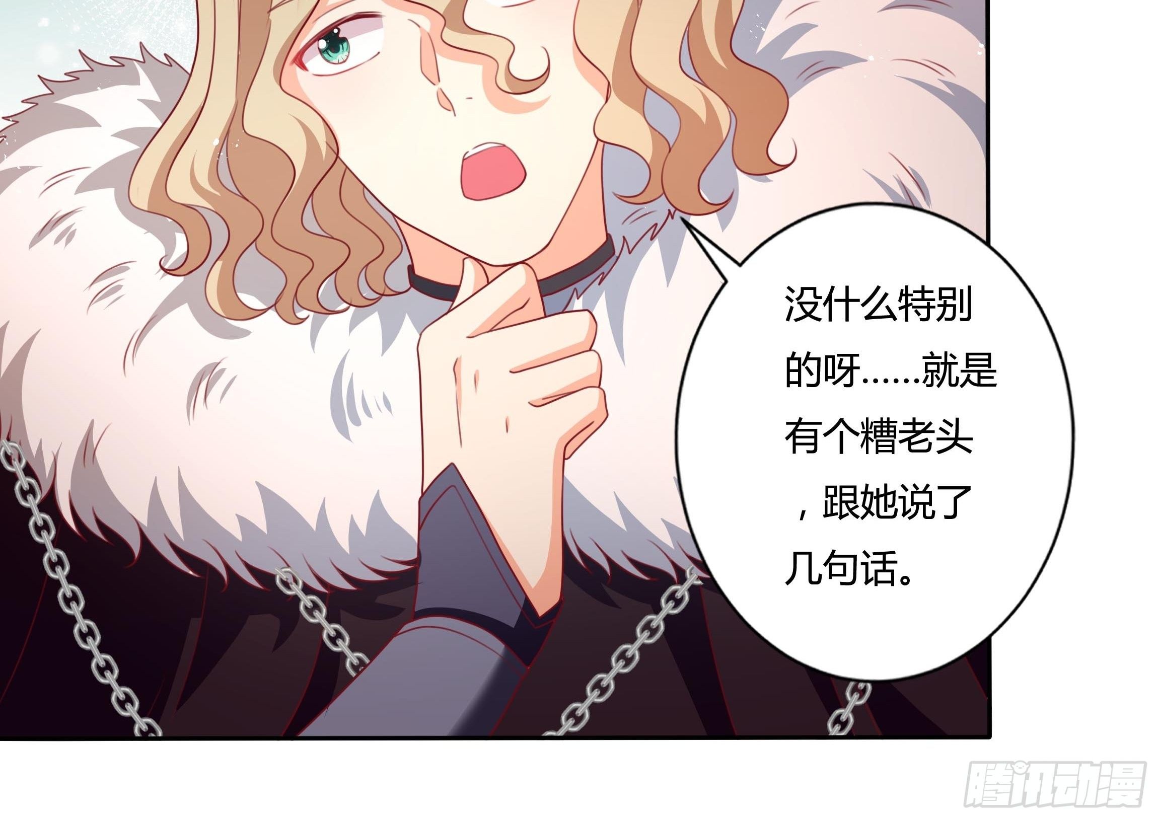 103话 加冕仪式32