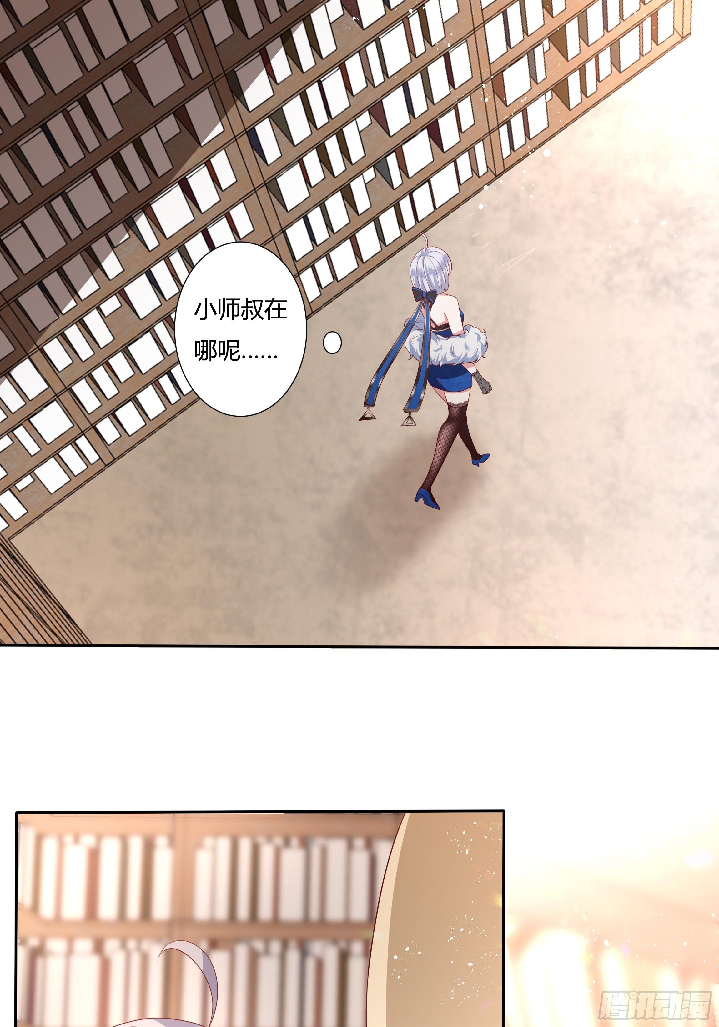 35话 你被绑架了！26