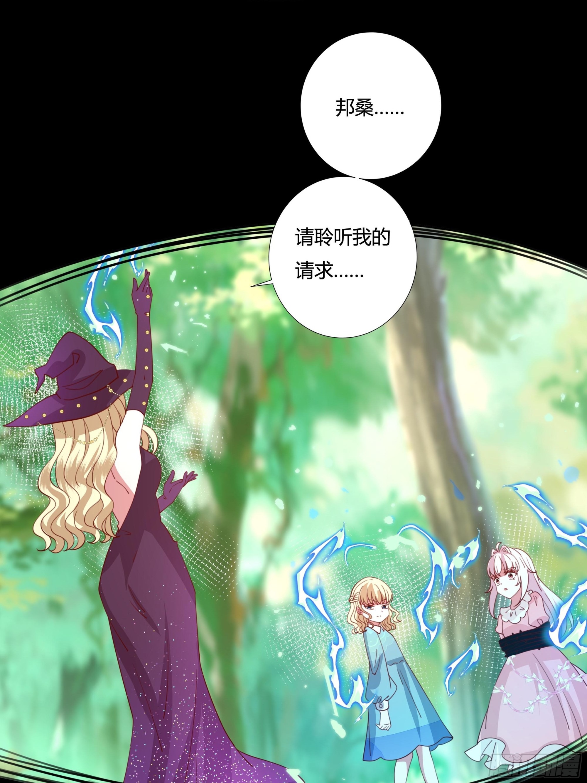 133话王子、公主与女巫30