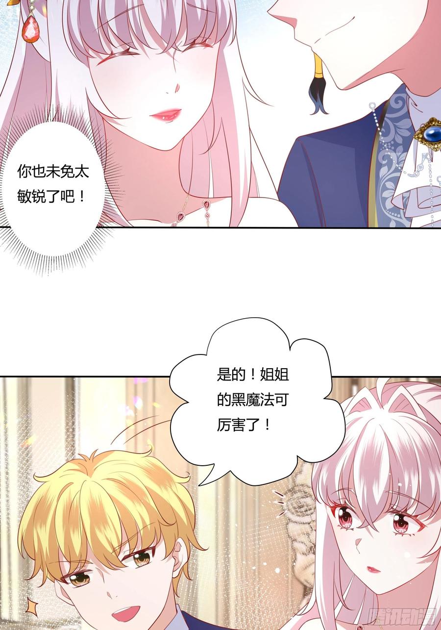 71话 震后余波13