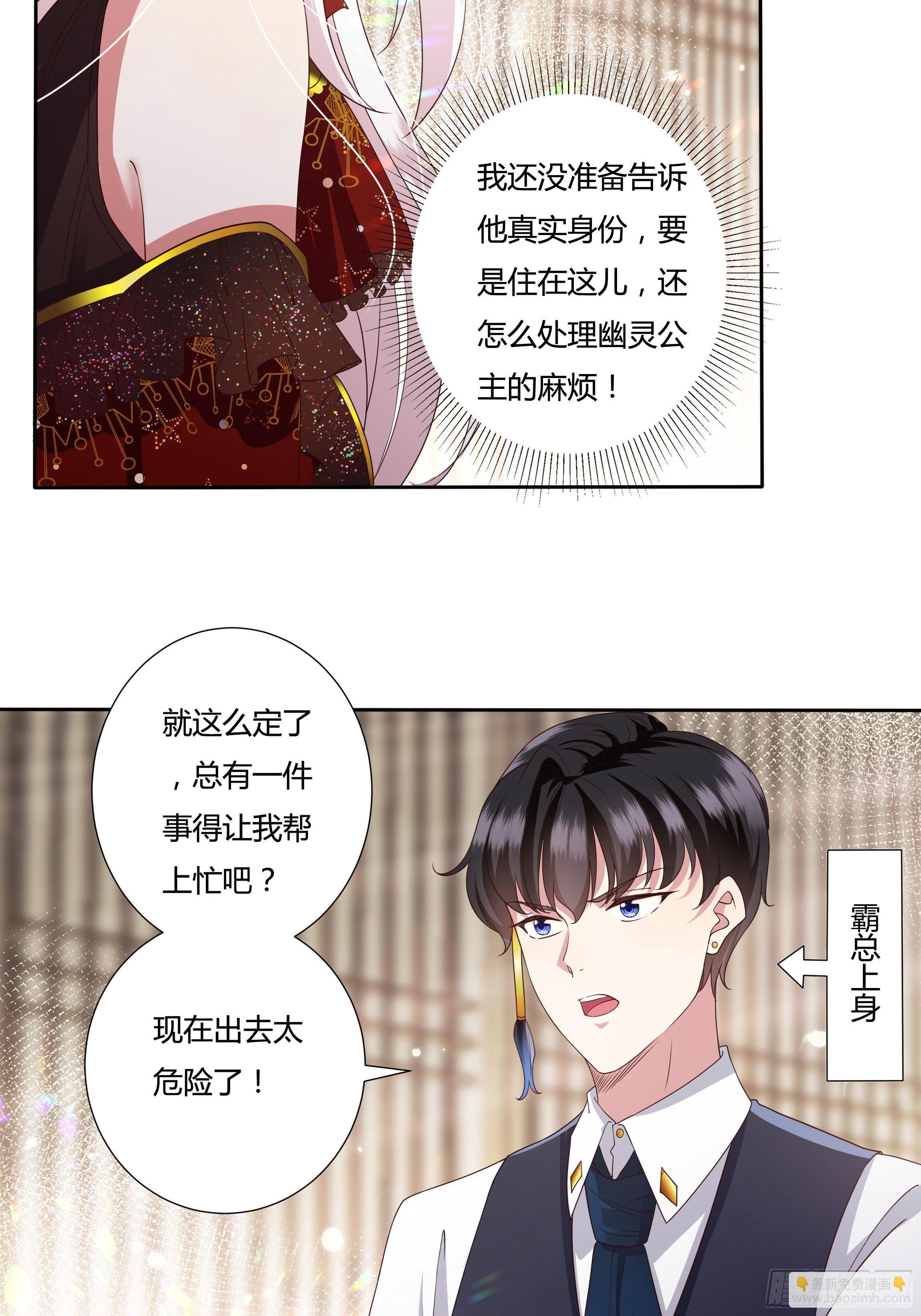 28话 强迫同居！22