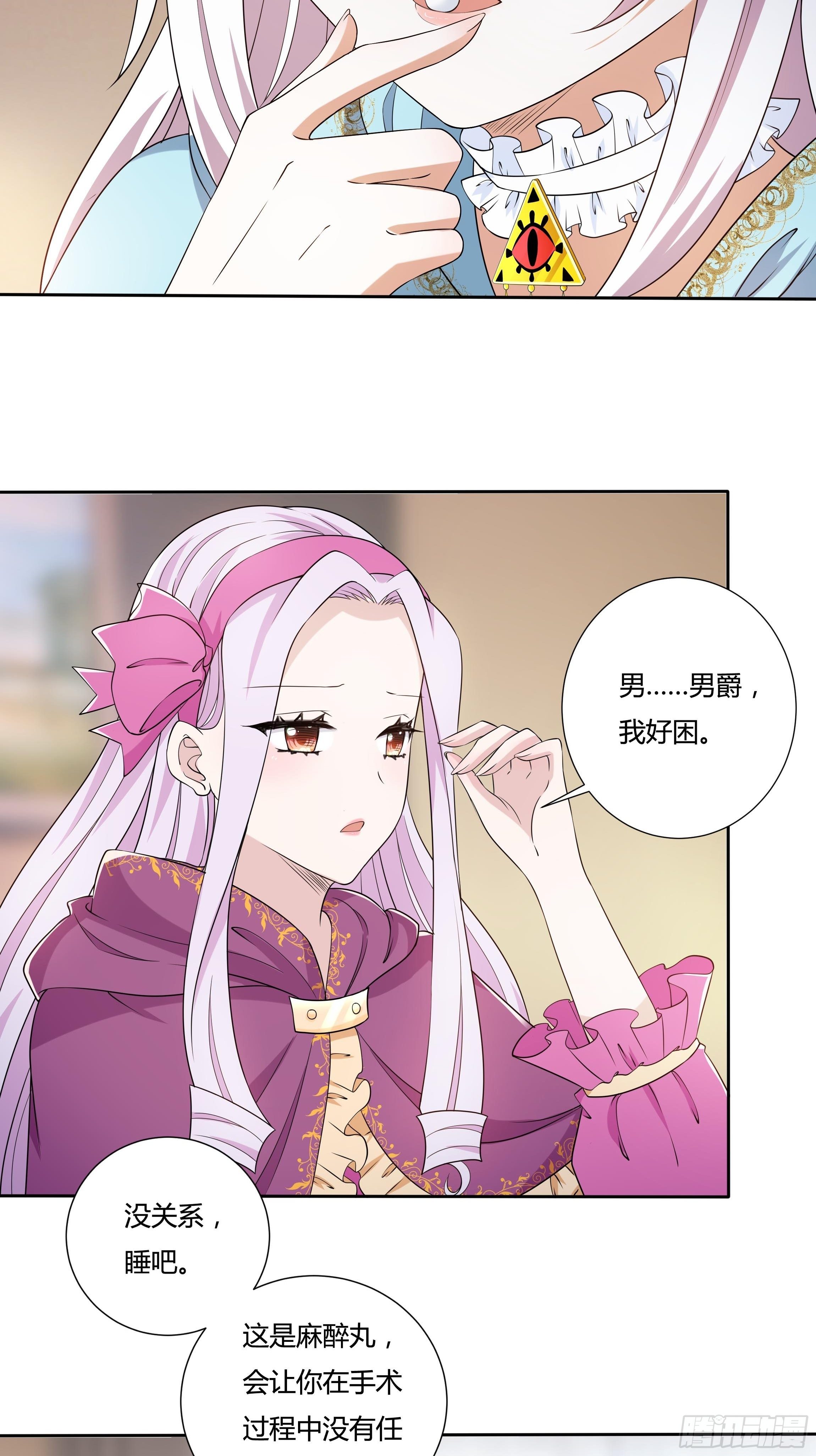 21话 人间炼狱7