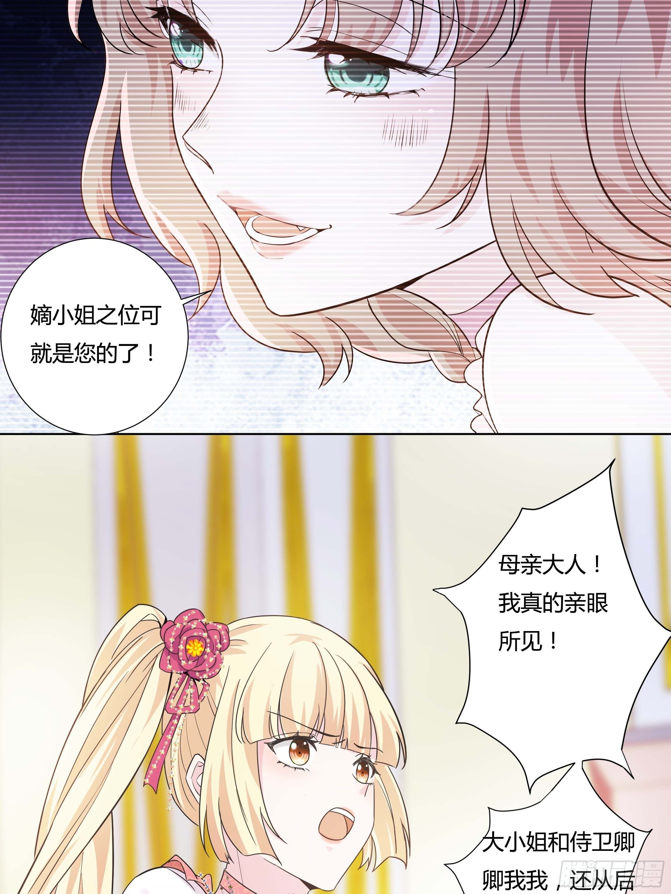 12话 呵，蠢货！43