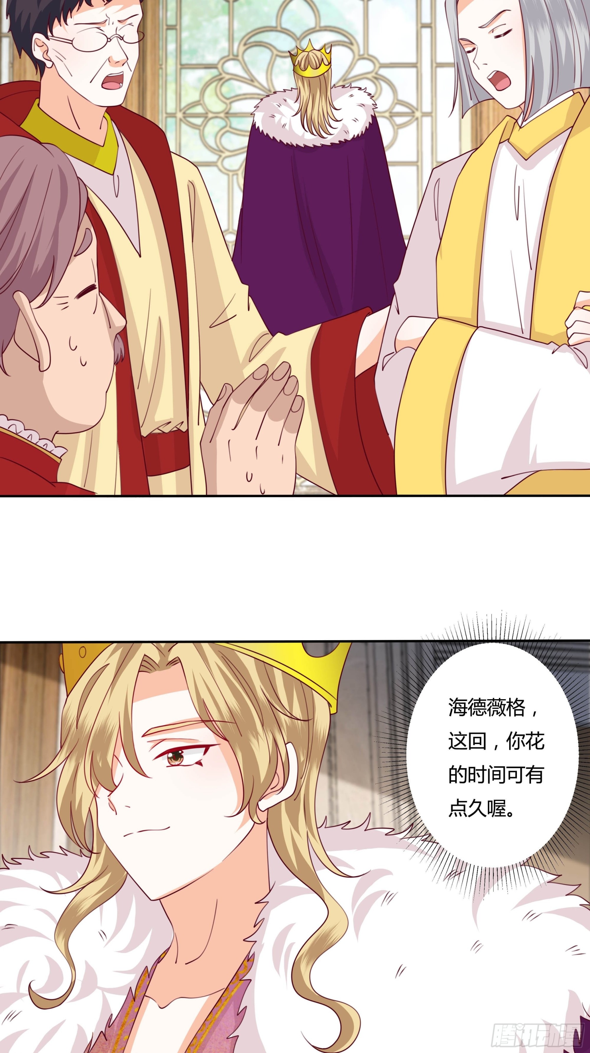 134话羁绊30