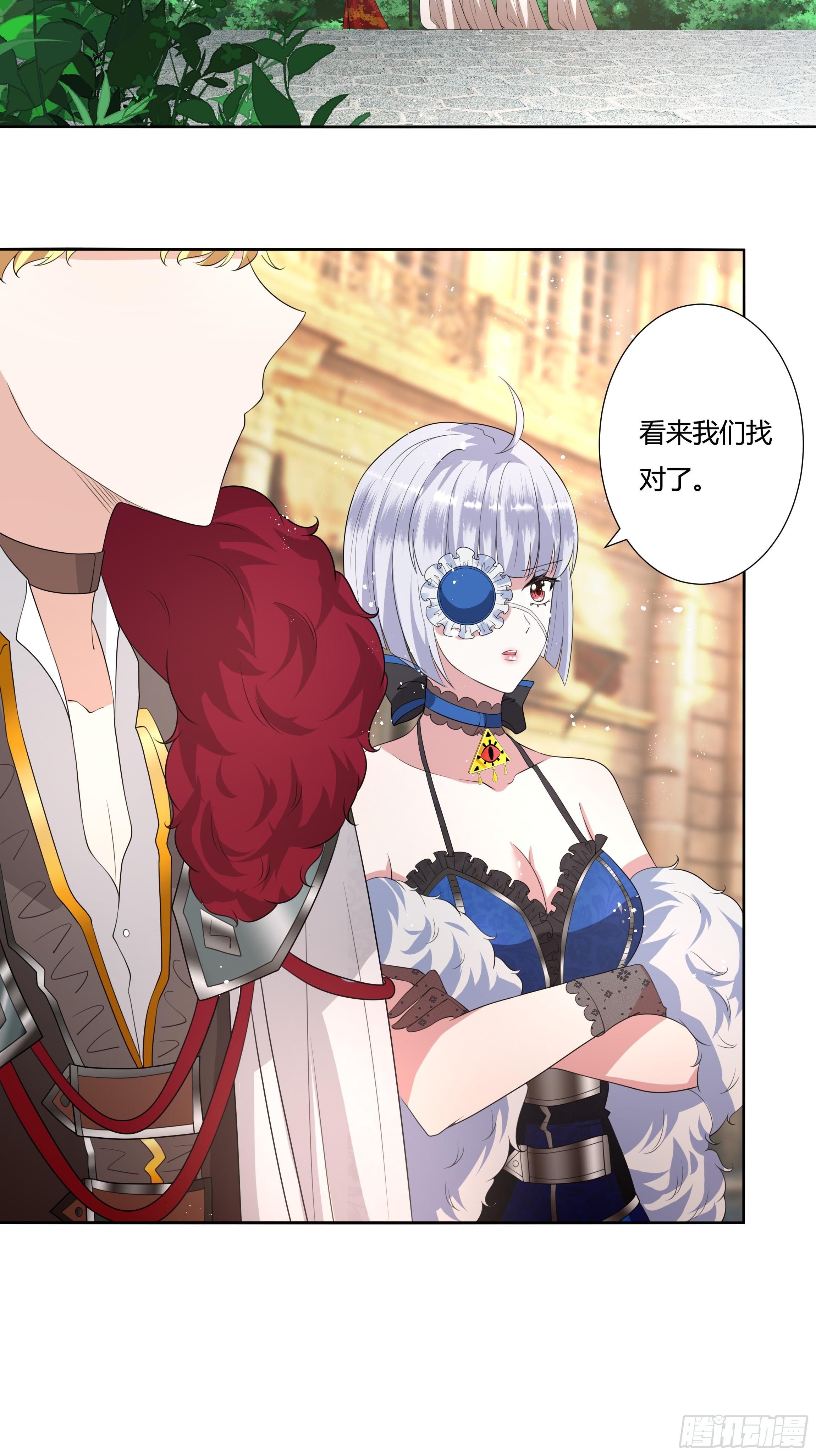 34话 谁敢动她！13