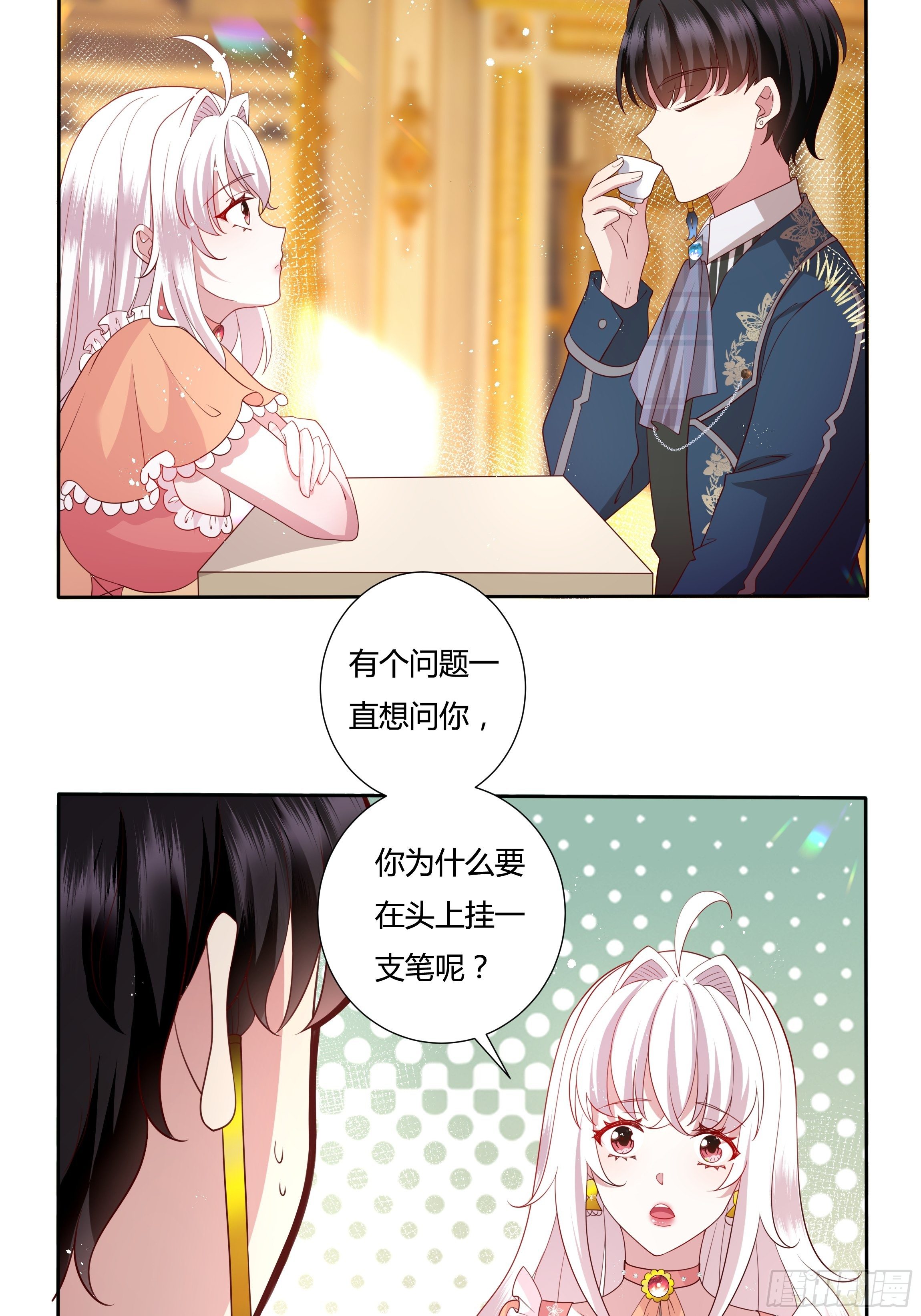44话 祝福或阴谋？60
