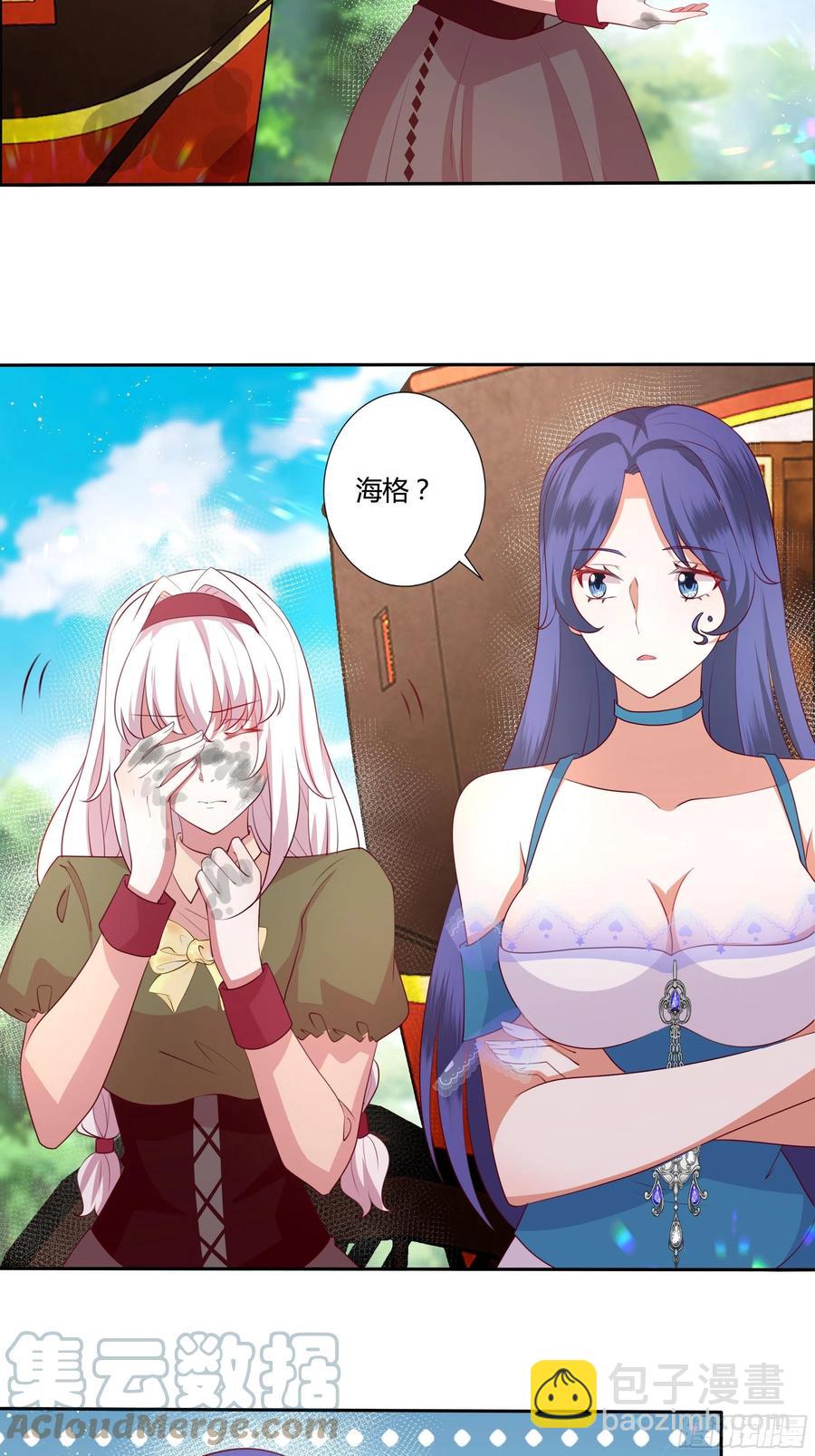 85话 再见罗洛12