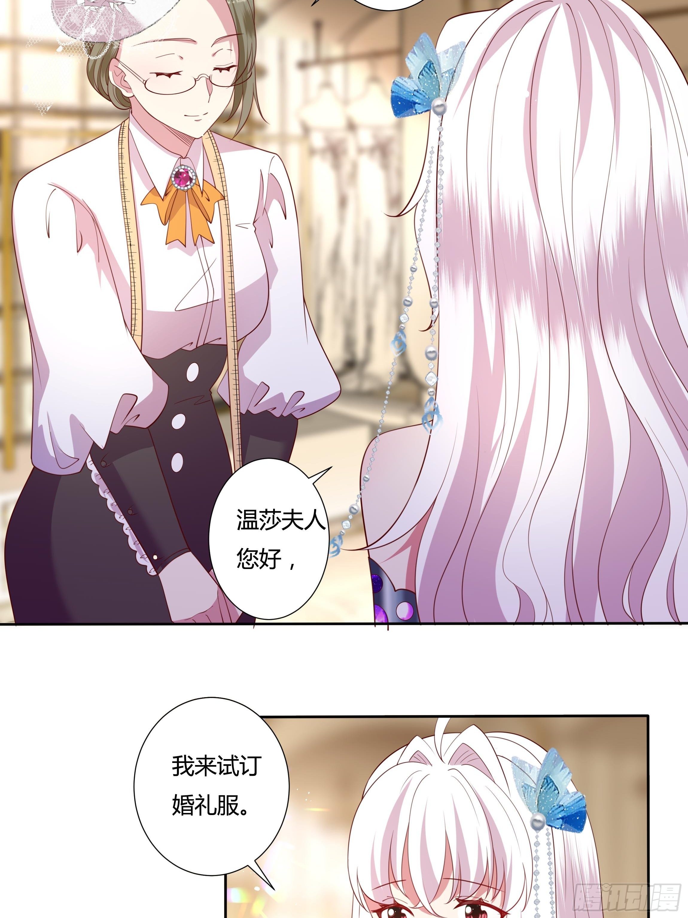 42话 温莎夫人17