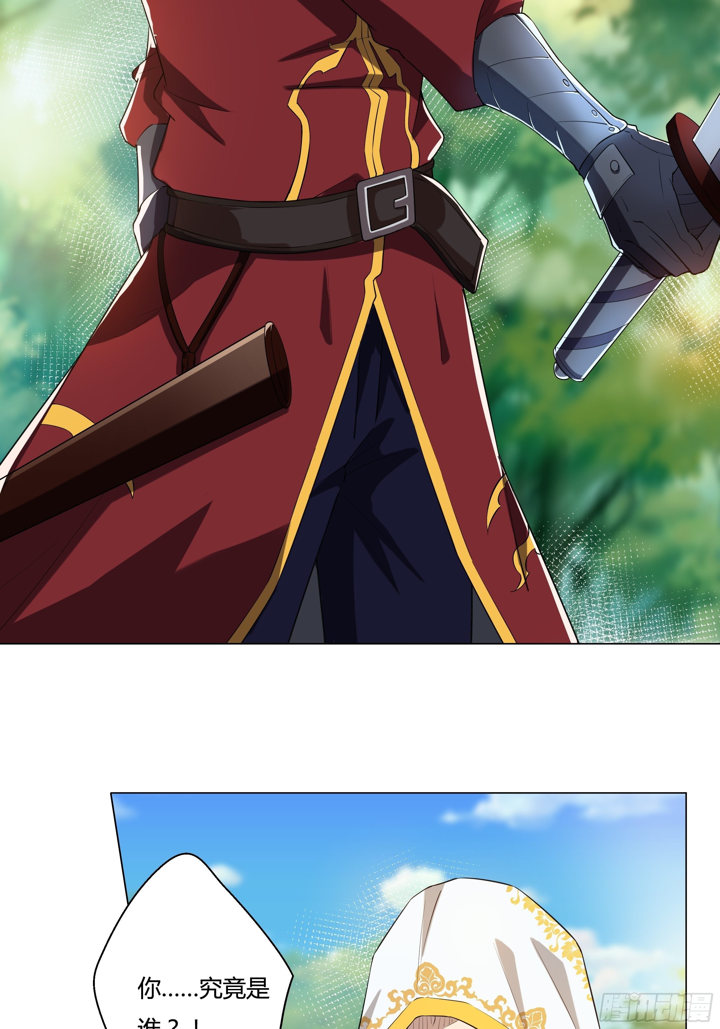 05话 湛蓝亲王世子？4