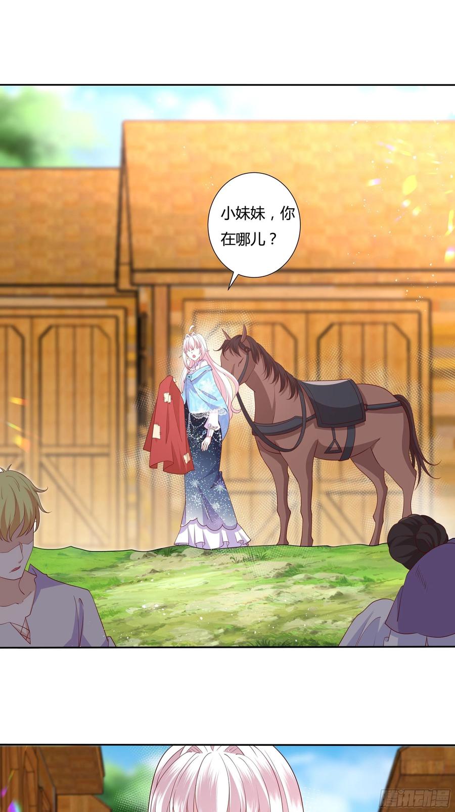 57话 北境王子？25