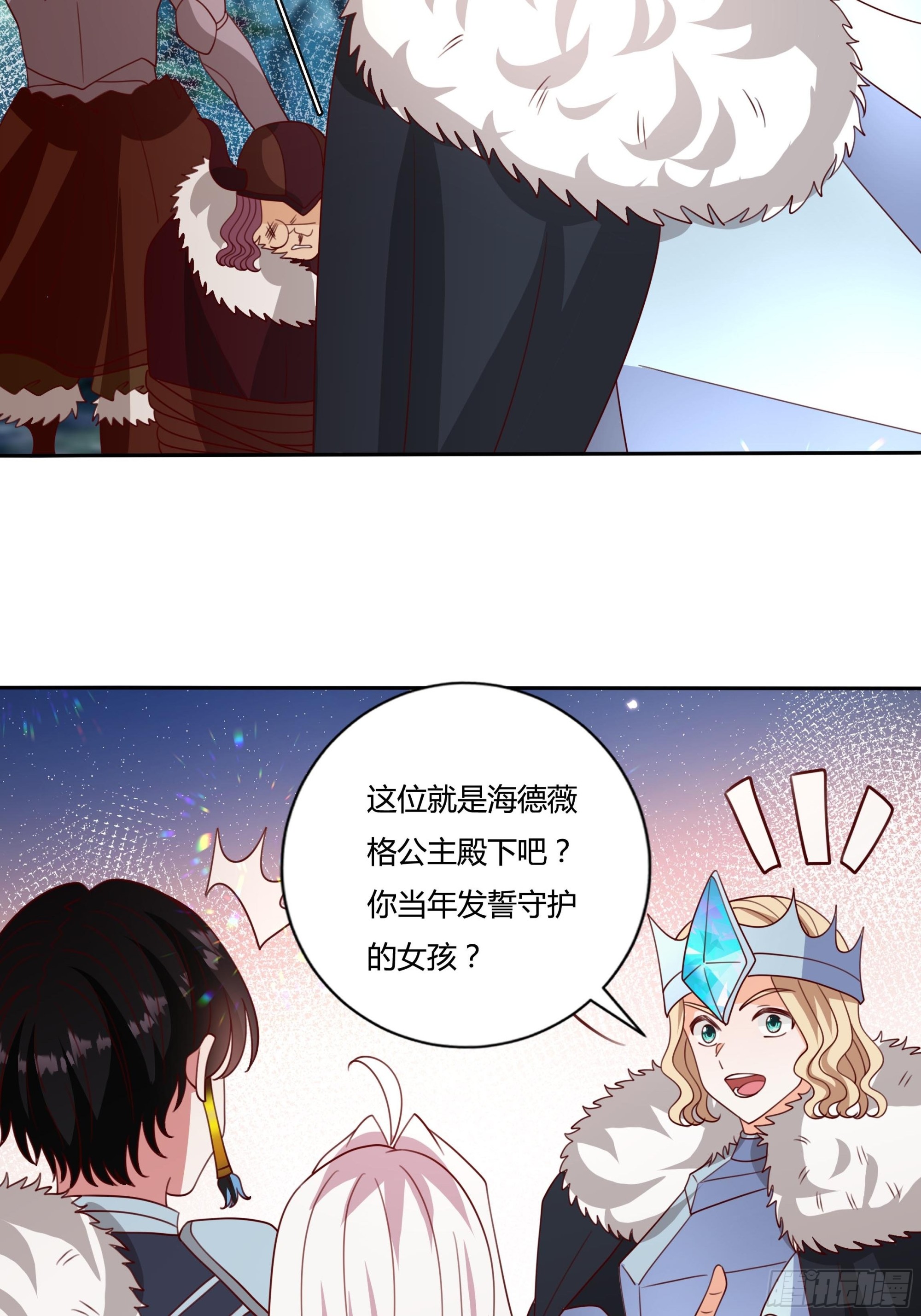 129话 他爱的不是我30