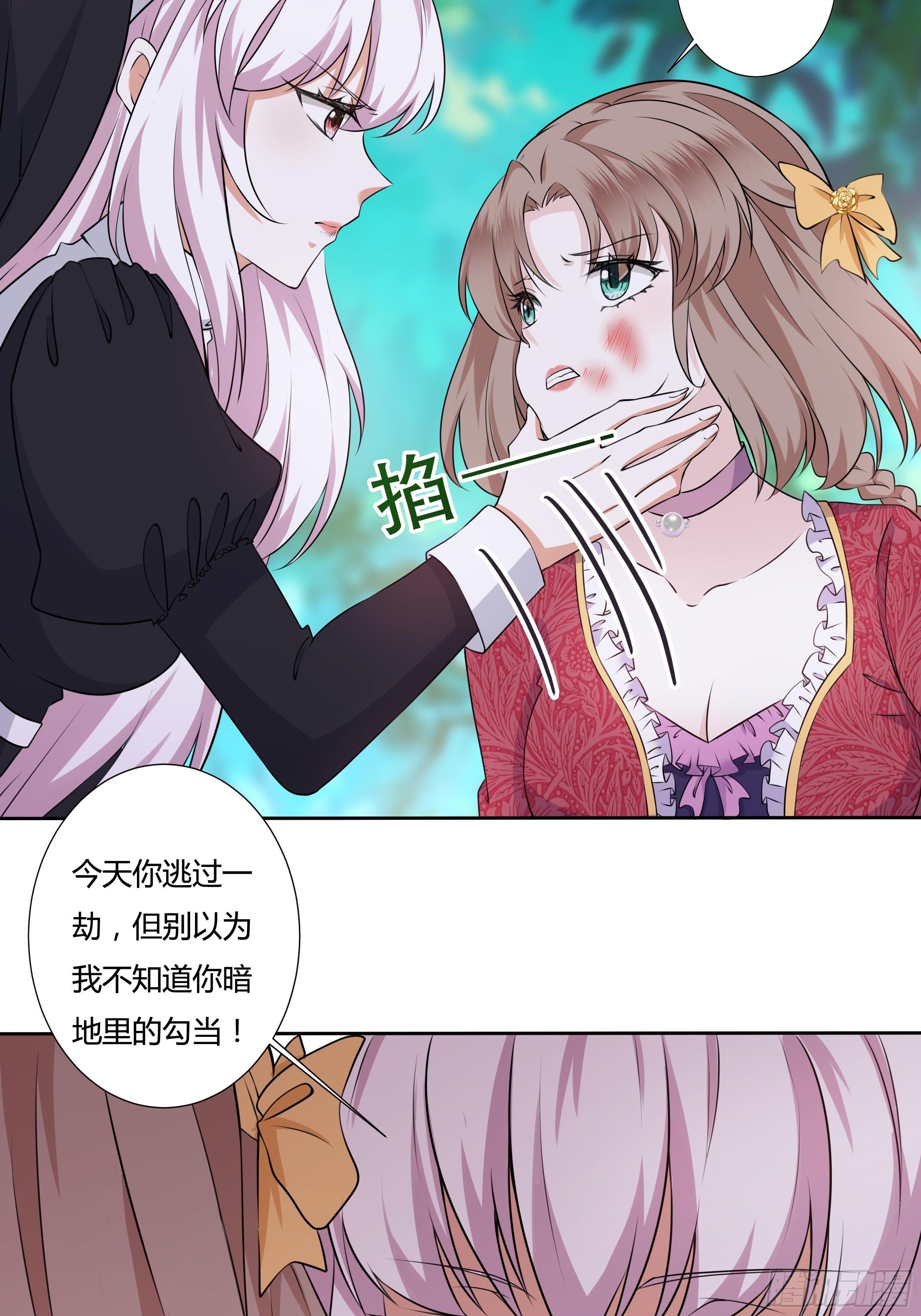 15话 打的就是你！18