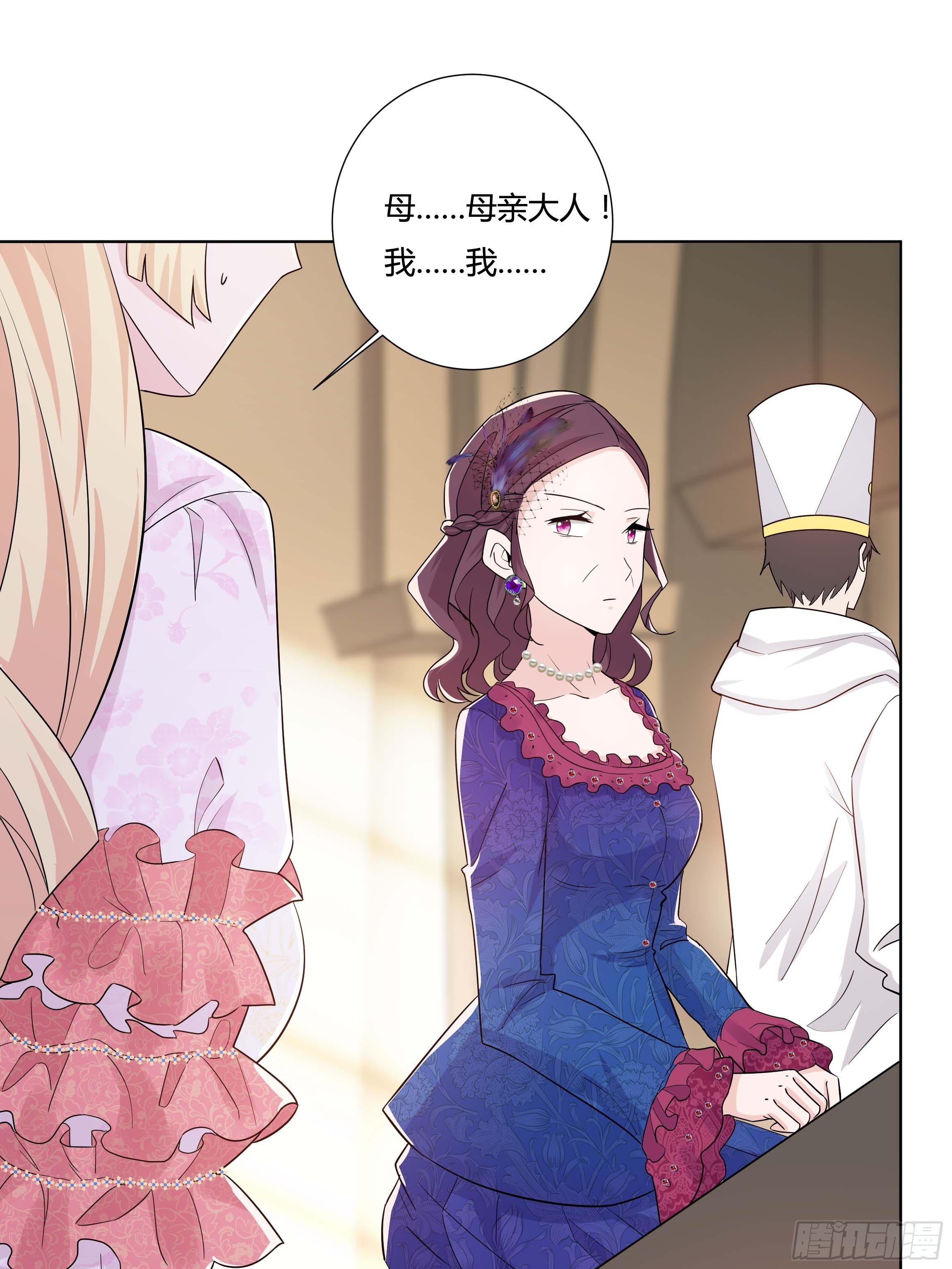 12话 呵，蠢货！36