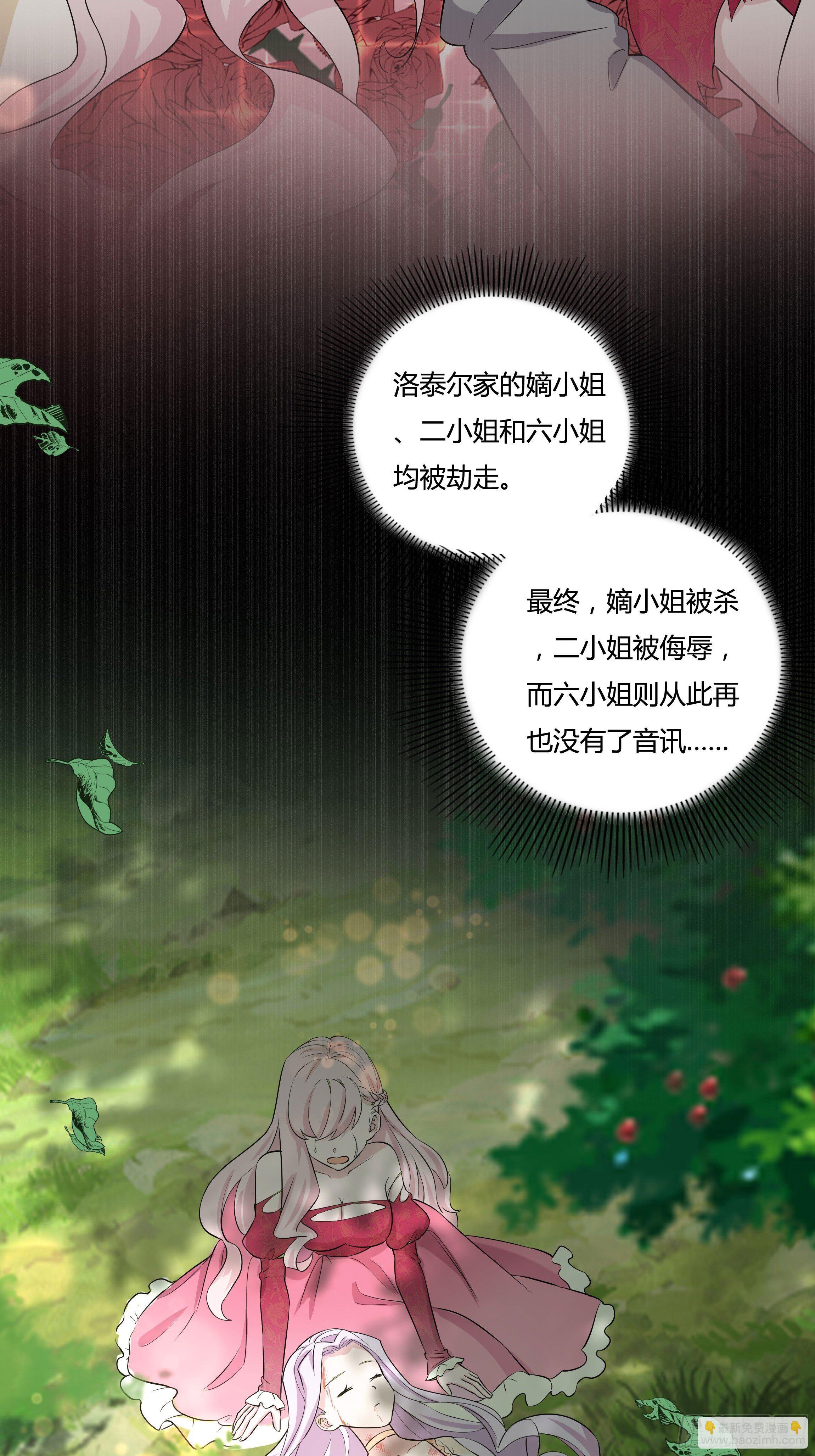 08话 礼拜堂血案39
