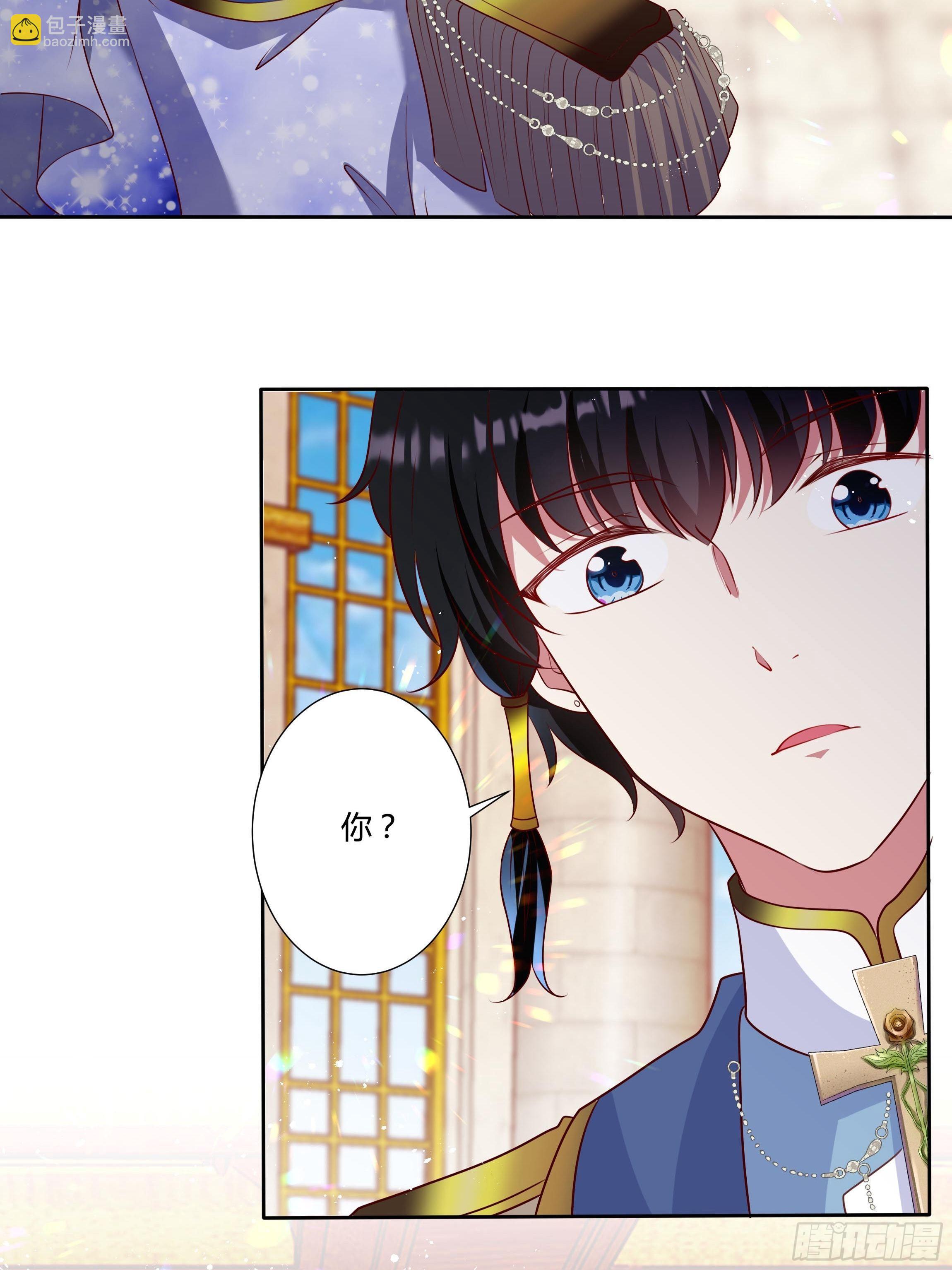 44话 祝福或阴谋？43