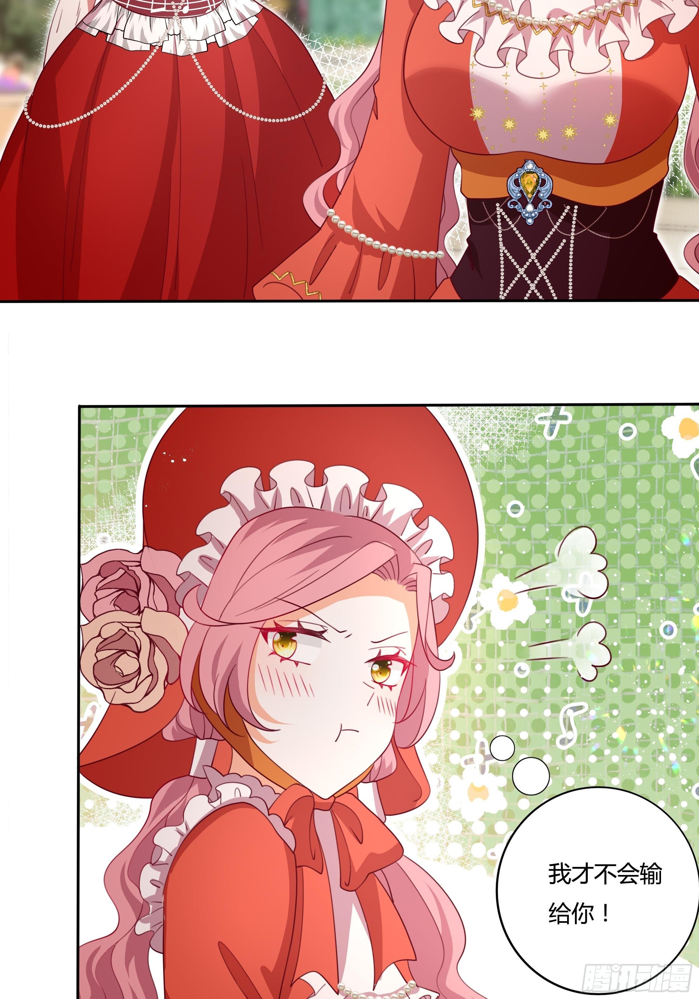 121话 火枪手+魔剑士11