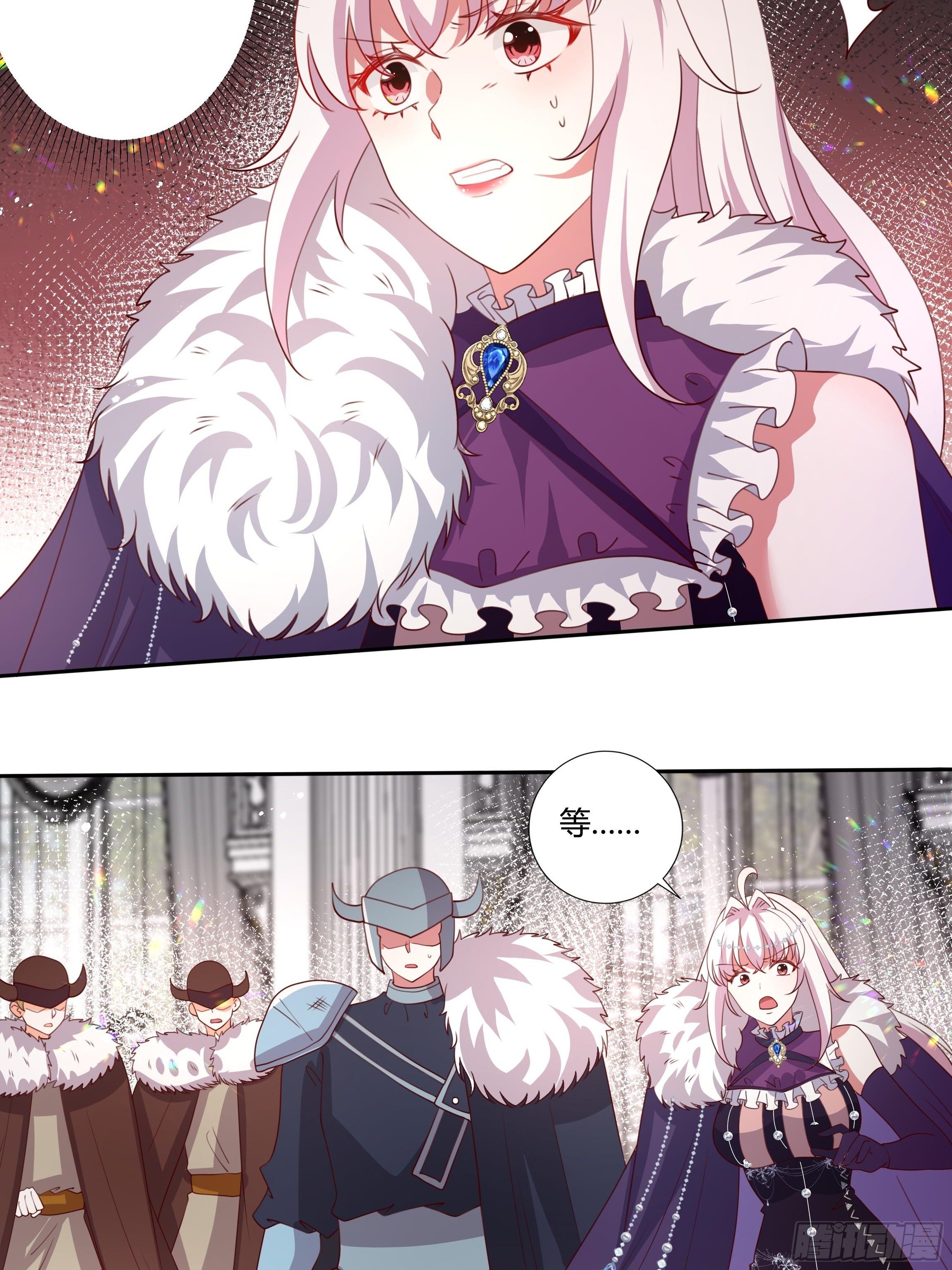 111话 魔女的手段26