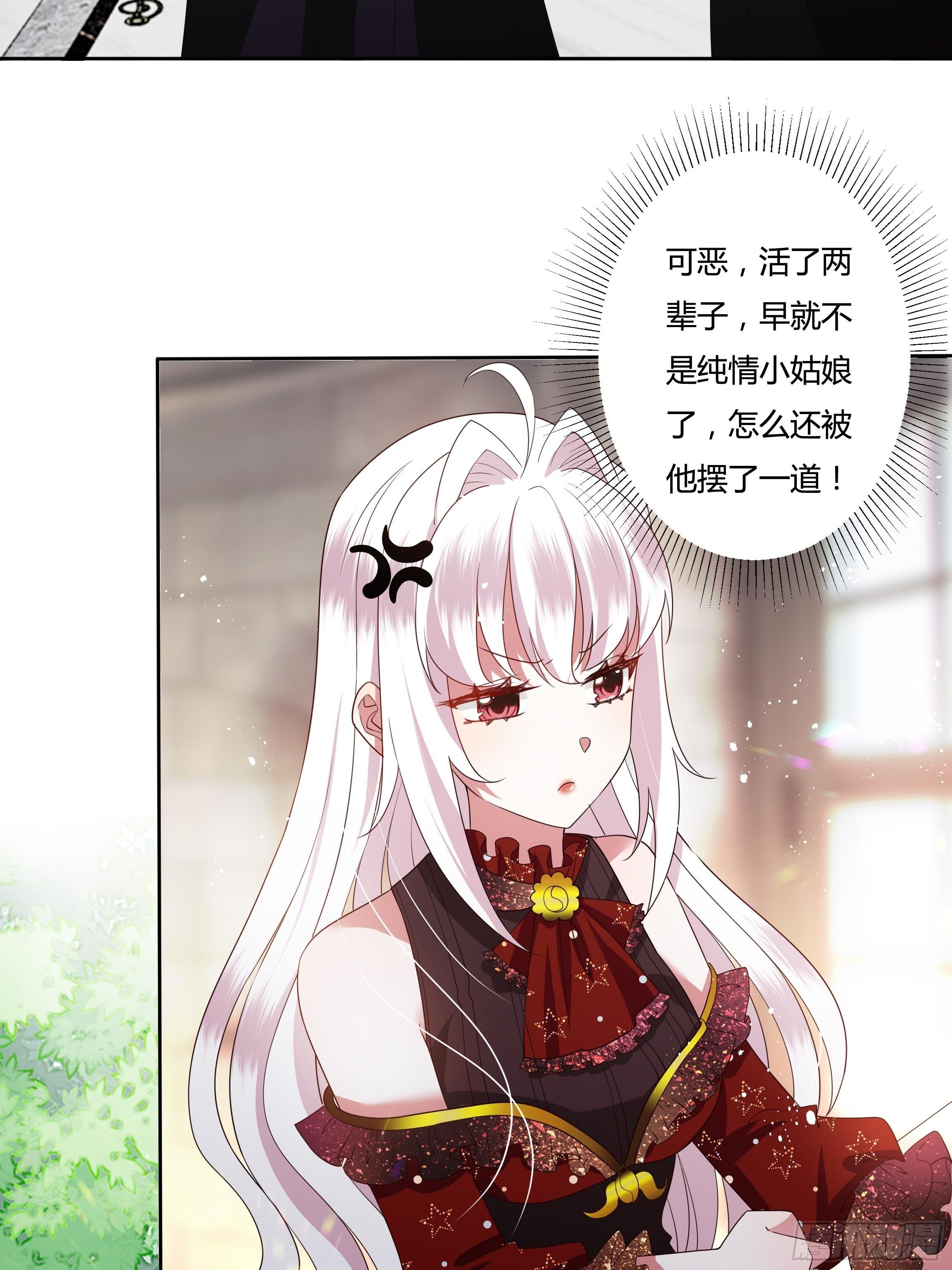30话 亲密之后19