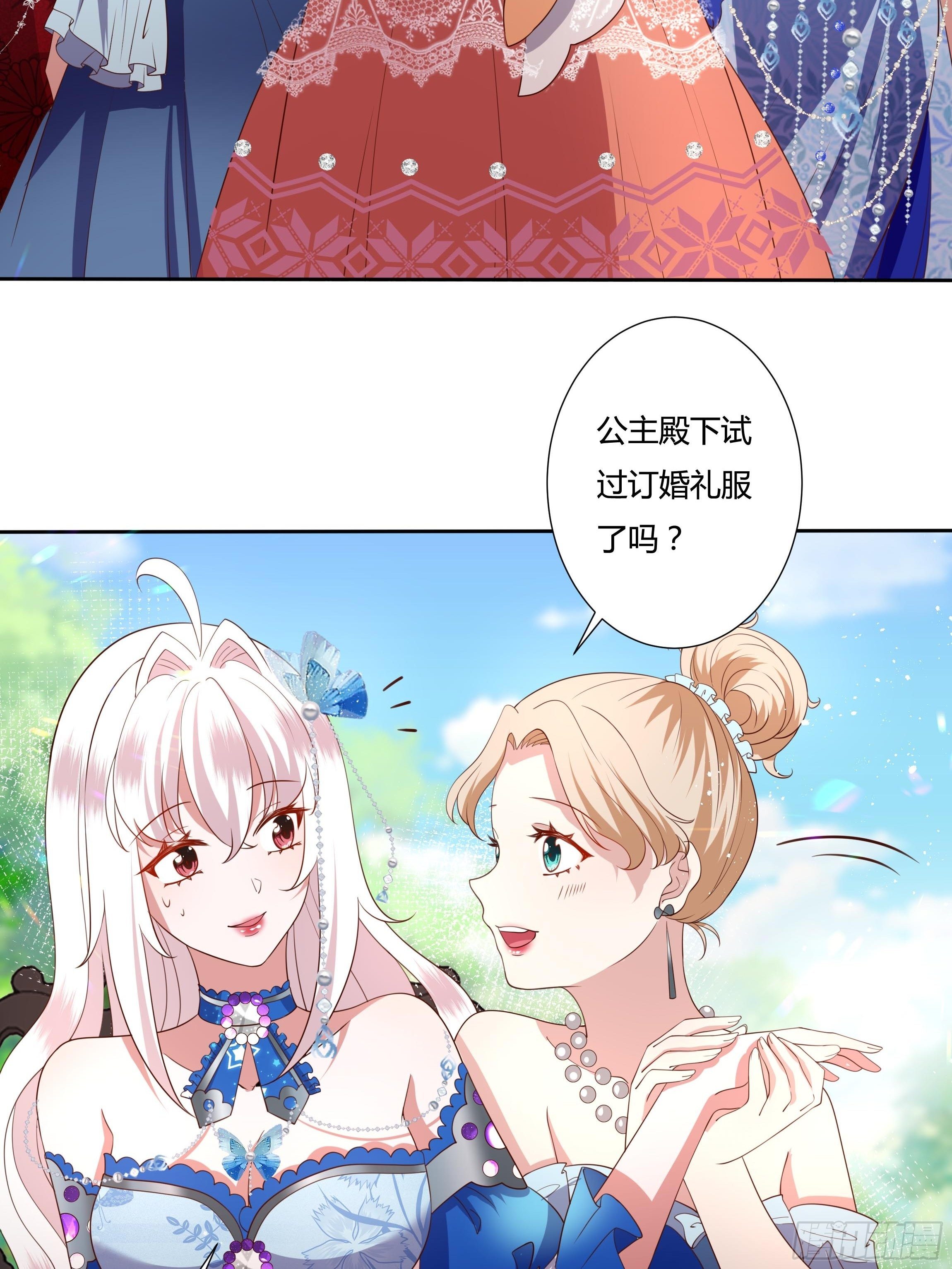 42话 温莎夫人6