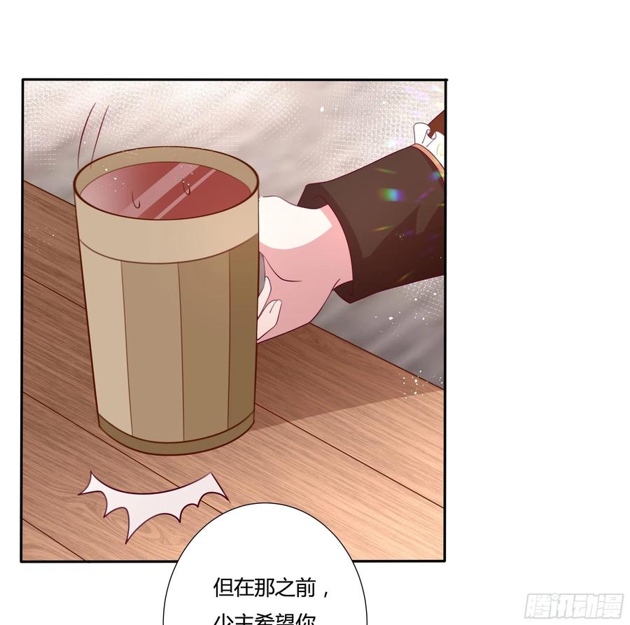 80话 冈特的危机7