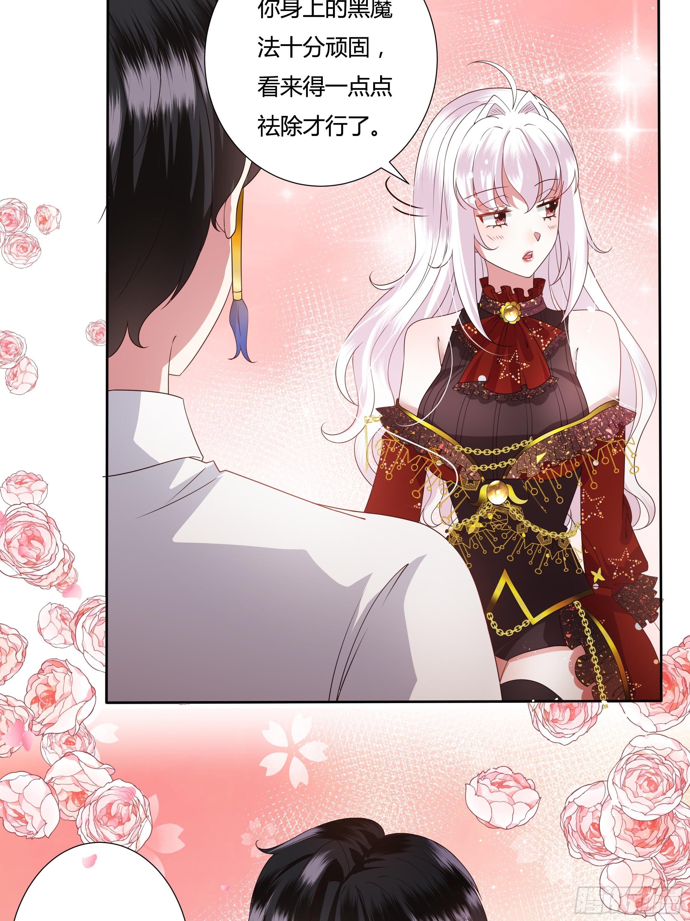 30话 亲密之后5