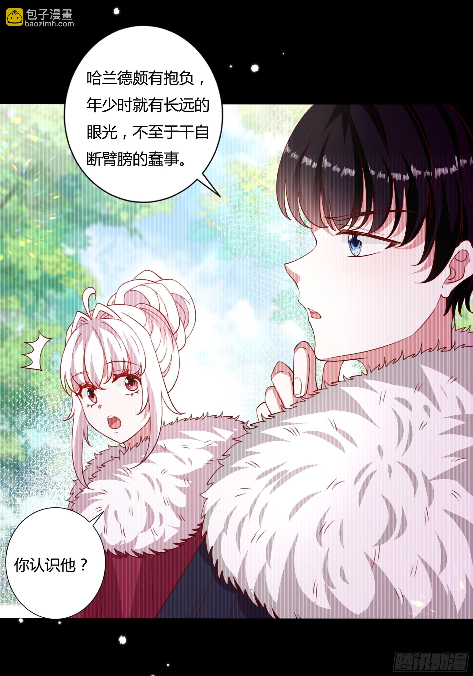 129话 他爱的不是我14