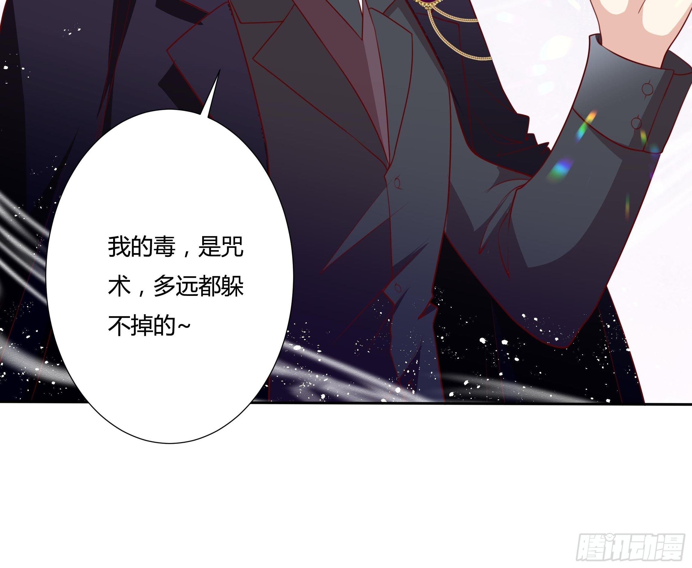 53话 墨曦言之死！24