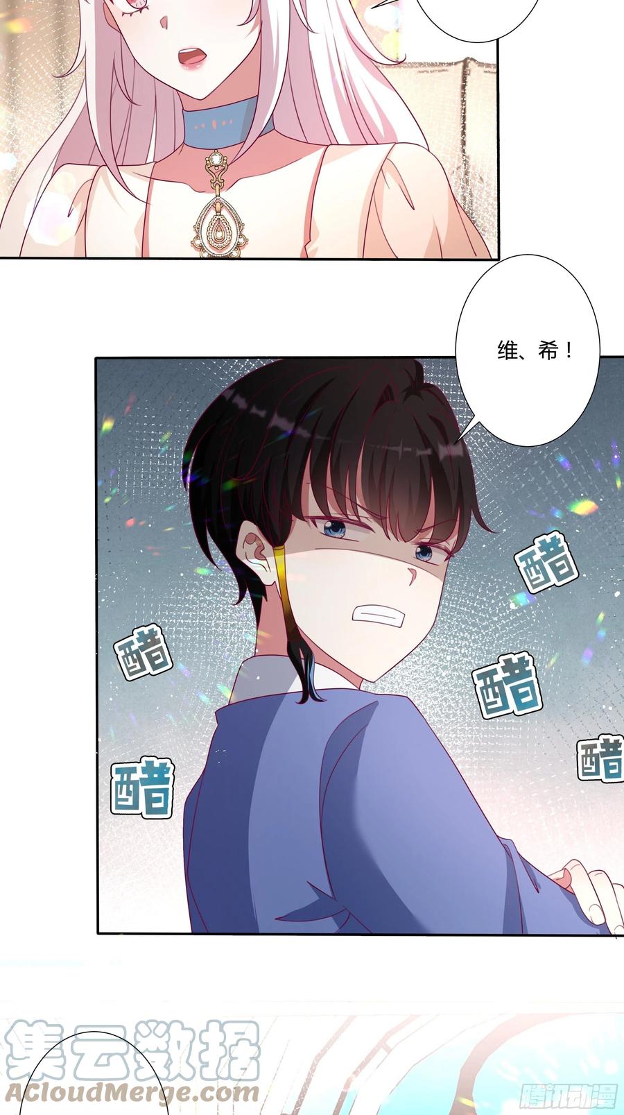 79话 隐藏的第六组16