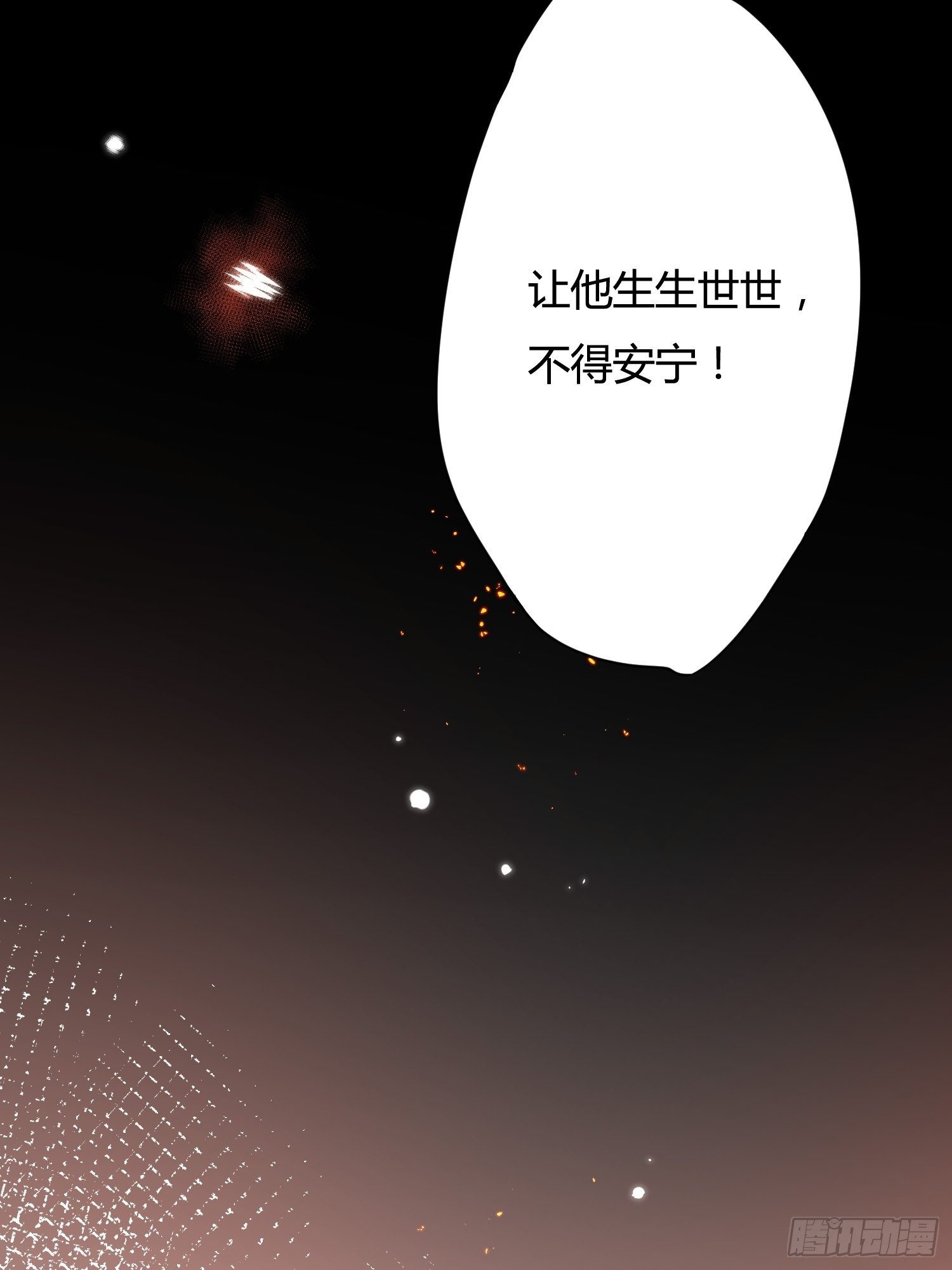 01话 复仇的怨灵归来！51