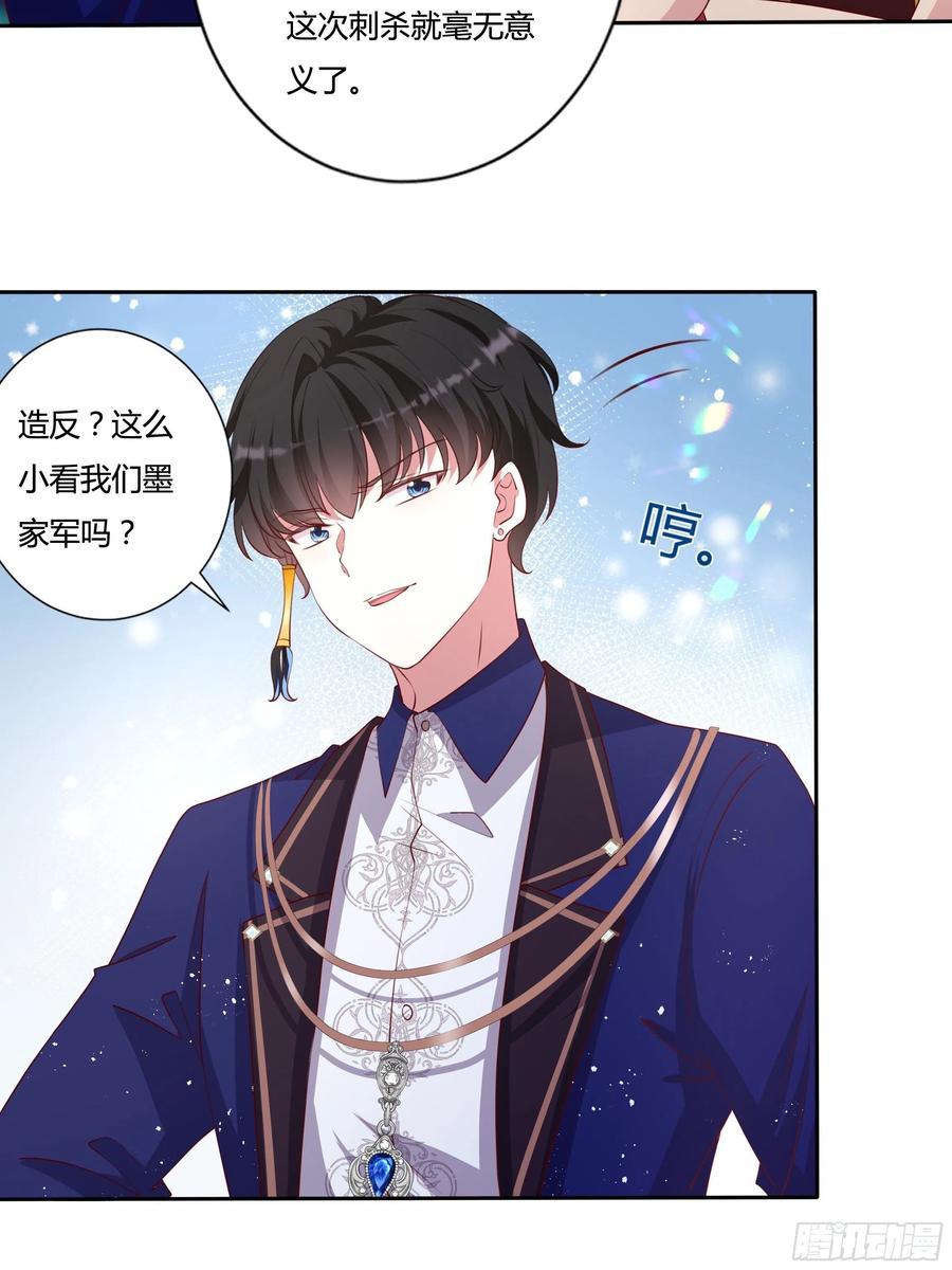 84话 绝密任务31