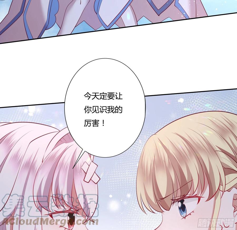 77话 我要带他走！32