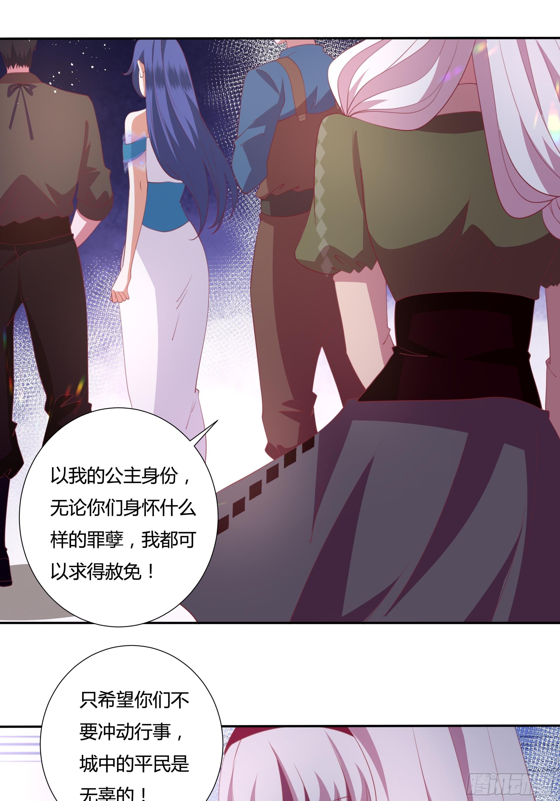 92话 旧贵族？！9