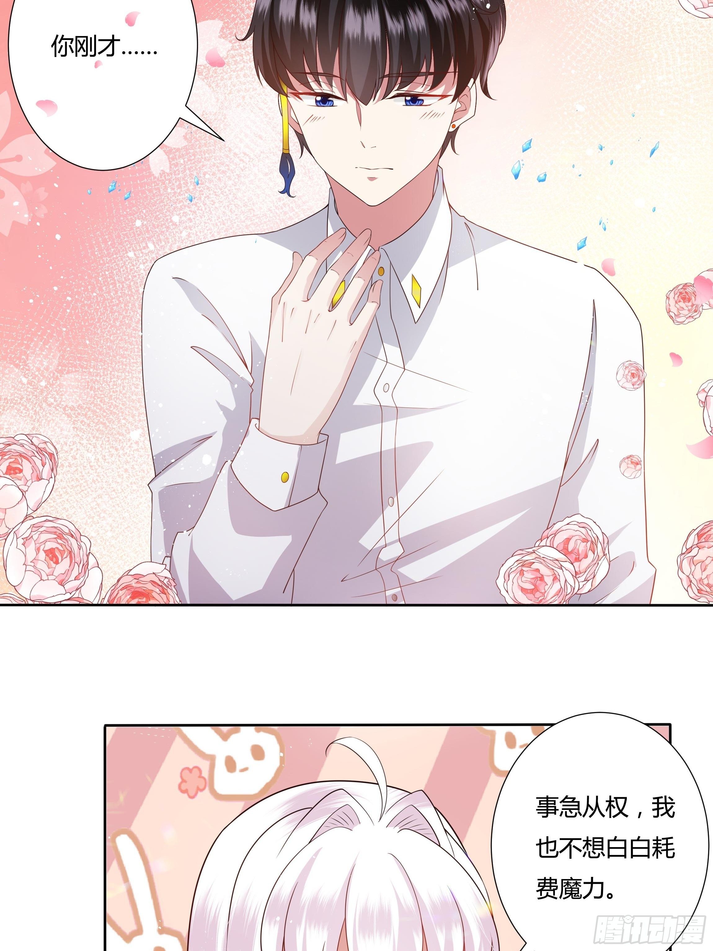 30话 亲密之后6
