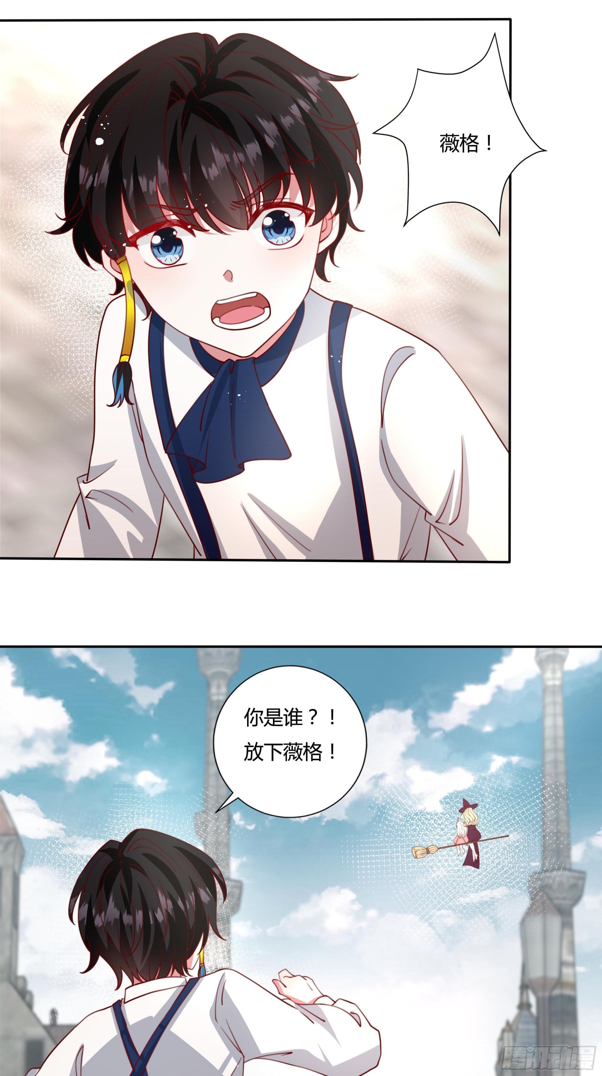 133话王子、公主与女巫9