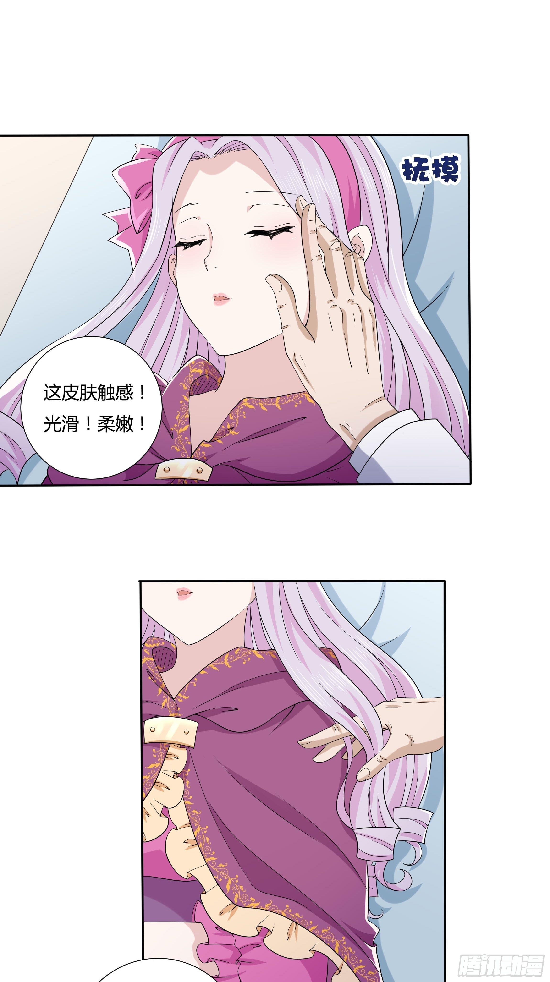 21话 人间炼狱11