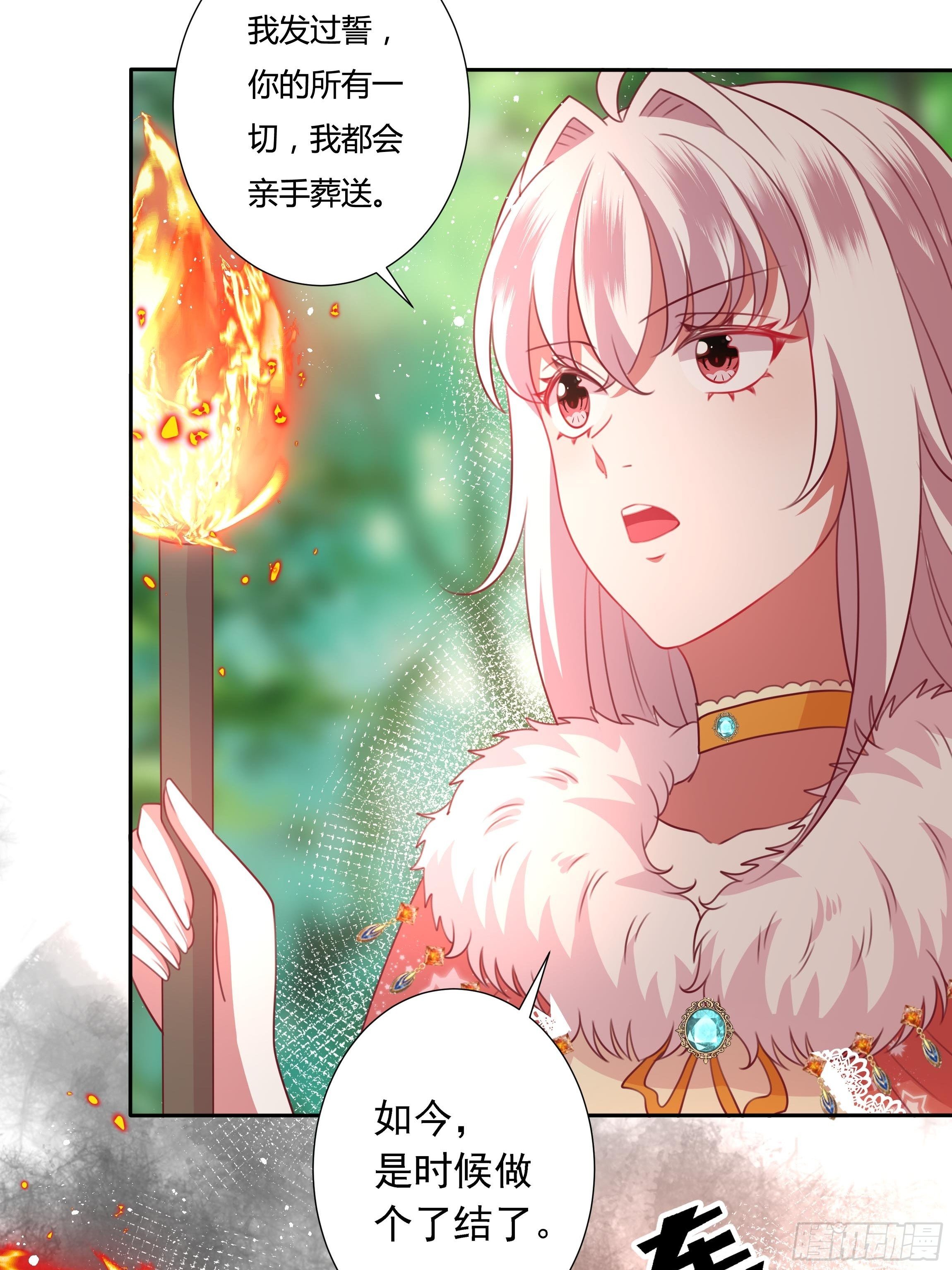 99话 相隔两世的复仇23